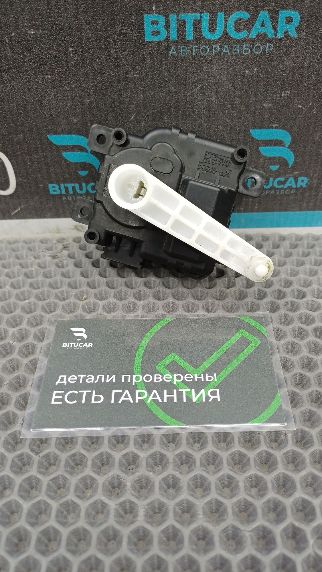 https://ycs.partsauto.market/partsauto-images/thmbs/userImages/c8f07ba63eb5b2f0f6006ea854bf8f7d/part/25f9bbe5-3da4-4b2c-bddd-e315cdb33181_1775476264320.jpg