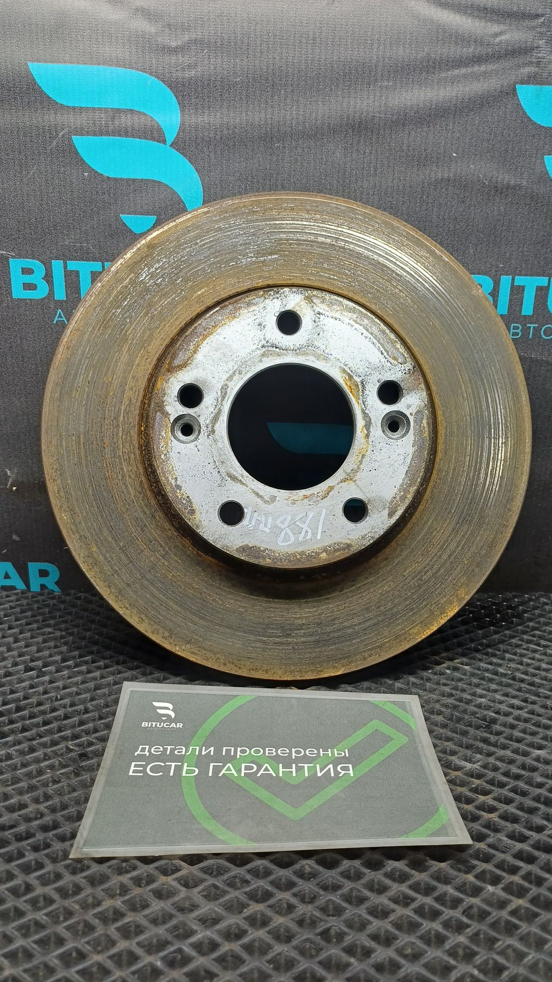 https://ycs.partsauto.market/partsauto-images/thmbs/userImages/c8f07ba63eb5b2f0f6006ea854bf8f7d/part/2608cda3-58e9-41e5-9cd9-254fd32f3163_1777276732745.jpg