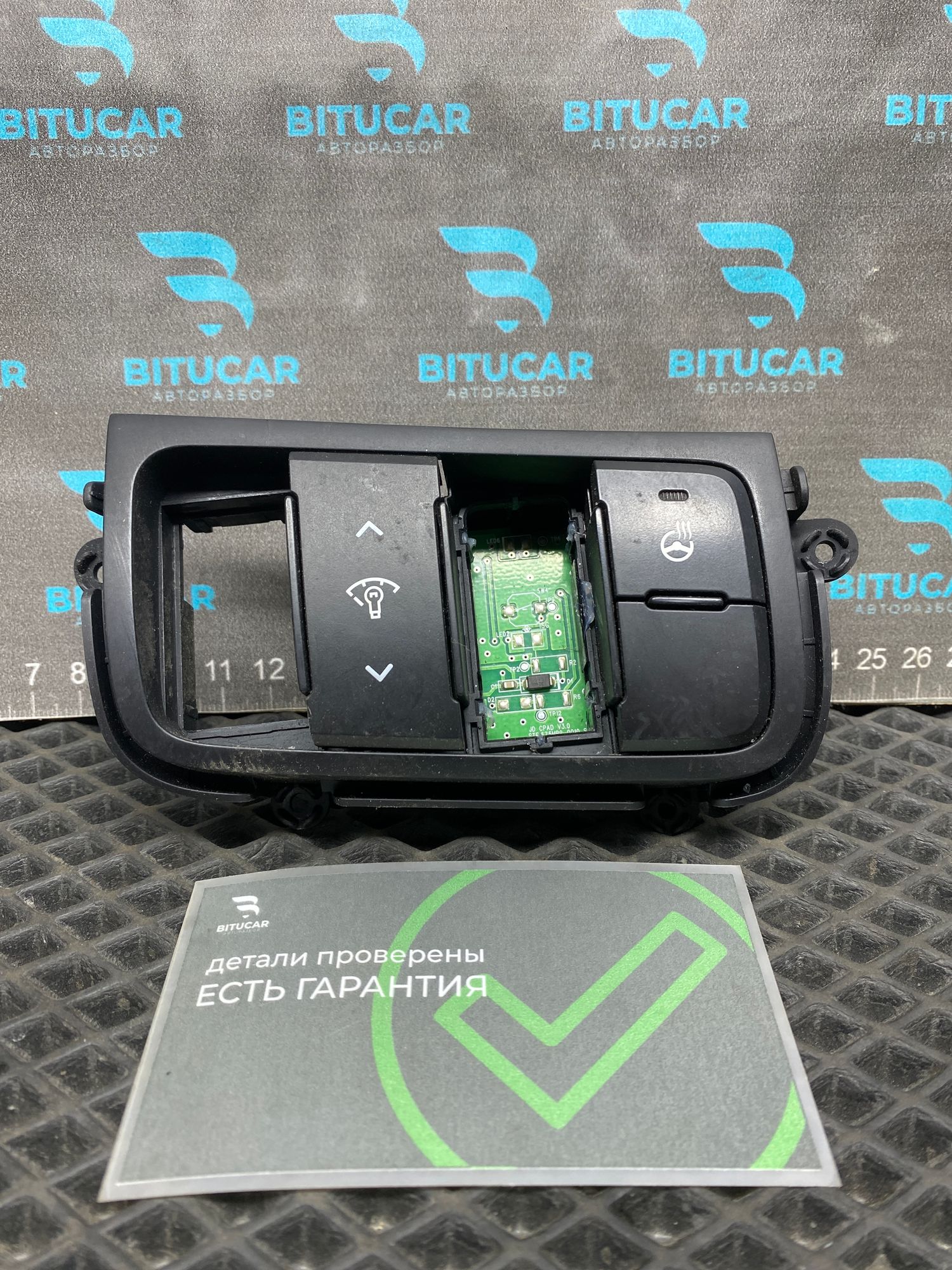 https://ycs.partsauto.market/partsauto-images/thmbs/userImages/c8f07ba63eb5b2f0f6006ea854bf8f7d/part/264f2525-fb28-4204-8708-ccded02395bf_1777378478604.jpg