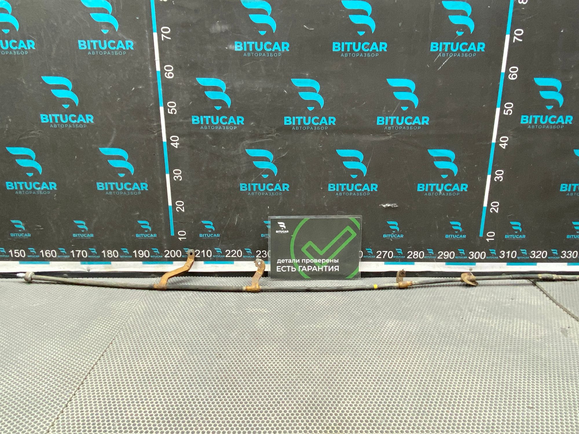 https://ycs.partsauto.market/partsauto-images/thmbs/userImages/c8f07ba63eb5b2f0f6006ea854bf8f7d/part/267cafbe-fb86-4f0a-97d1-8443cf7a6b33_1777559486340.jpg