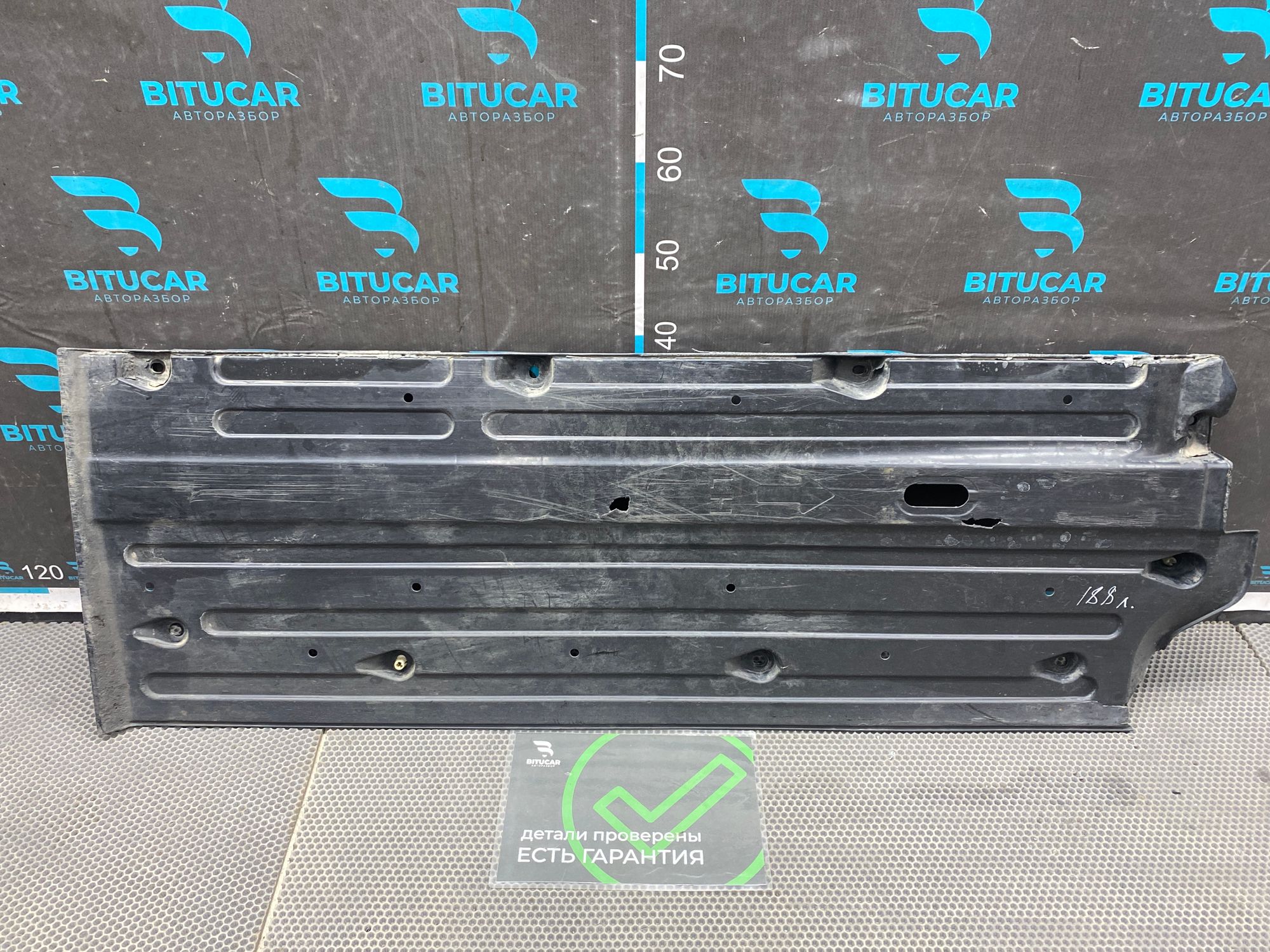https://ycs.partsauto.market/partsauto-images/thmbs/userImages/c8f07ba63eb5b2f0f6006ea854bf8f7d/part/26867c21-1ff5-49bb-9fa6-511c6180360e_1777304287015.jpg