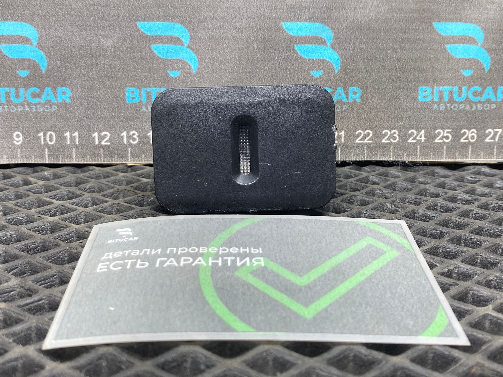 https://ycs.partsauto.market/partsauto-images/thmbs/userImages/c8f07ba63eb5b2f0f6006ea854bf8f7d/part/26c6c143-29f2-422a-913d-0bc1b2fa528e_1777381309480.jpg