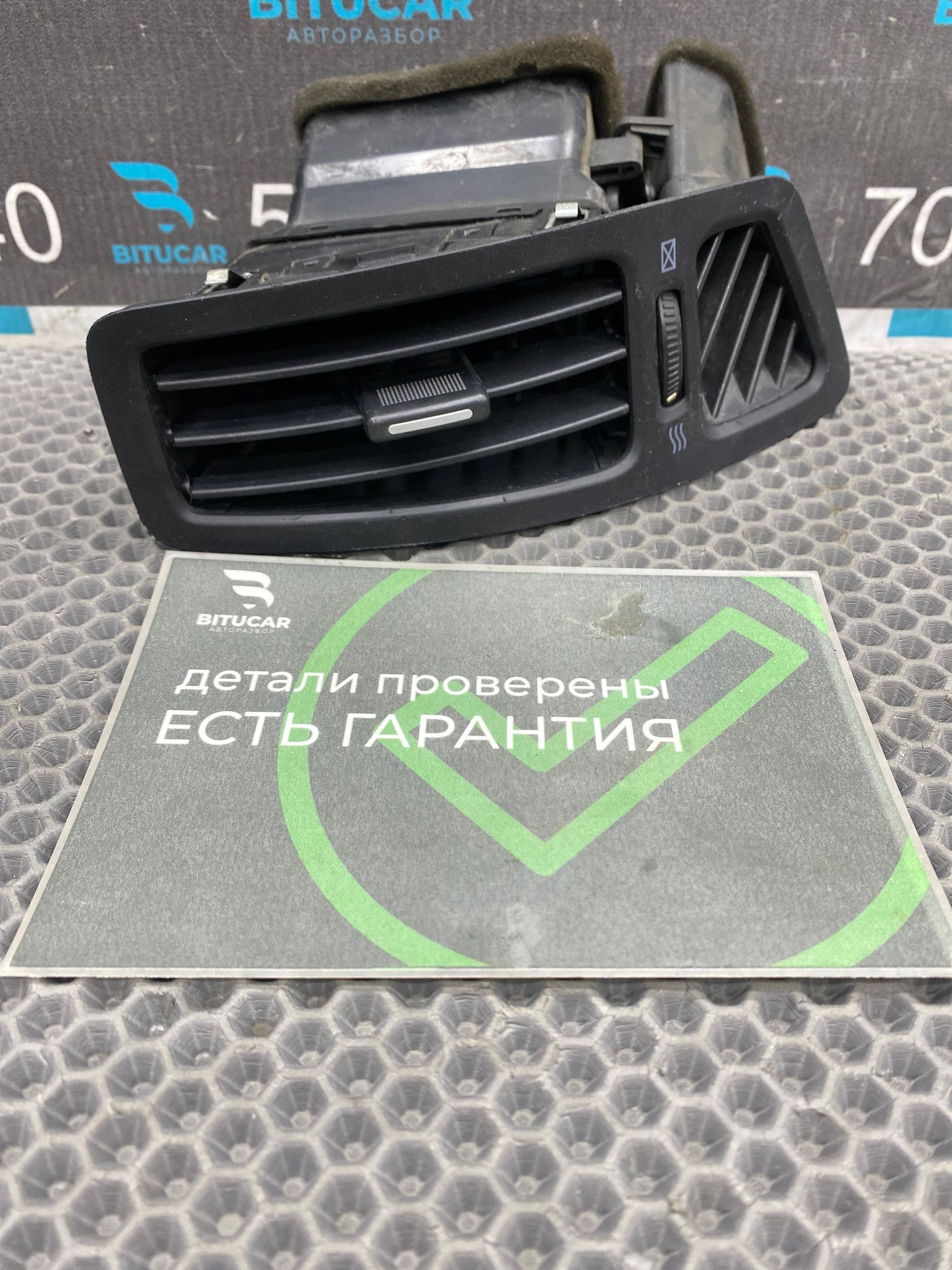 https://ycs.partsauto.market/partsauto-images/thmbs/userImages/c8f07ba63eb5b2f0f6006ea854bf8f7d/part/27015a99-5c52-4781-8b2c-c3eb5614d9b1_1775049642626.jpg