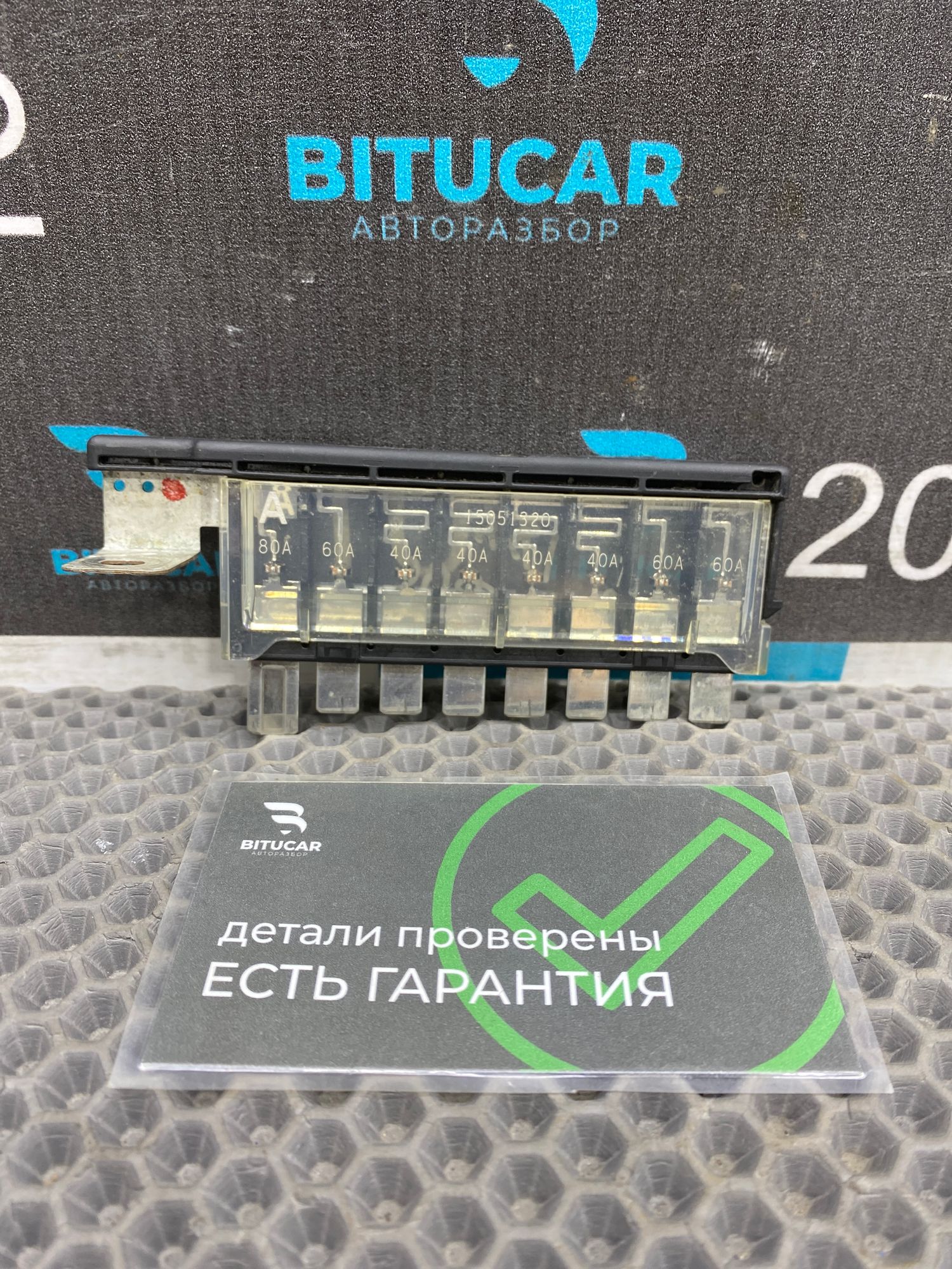 https://ycs.partsauto.market/partsauto-images/thmbs/userImages/c8f07ba63eb5b2f0f6006ea854bf8f7d/part/276c2c0e-0ce5-4890-9725-aaa13f6d7eb9_1777388878177.jpg