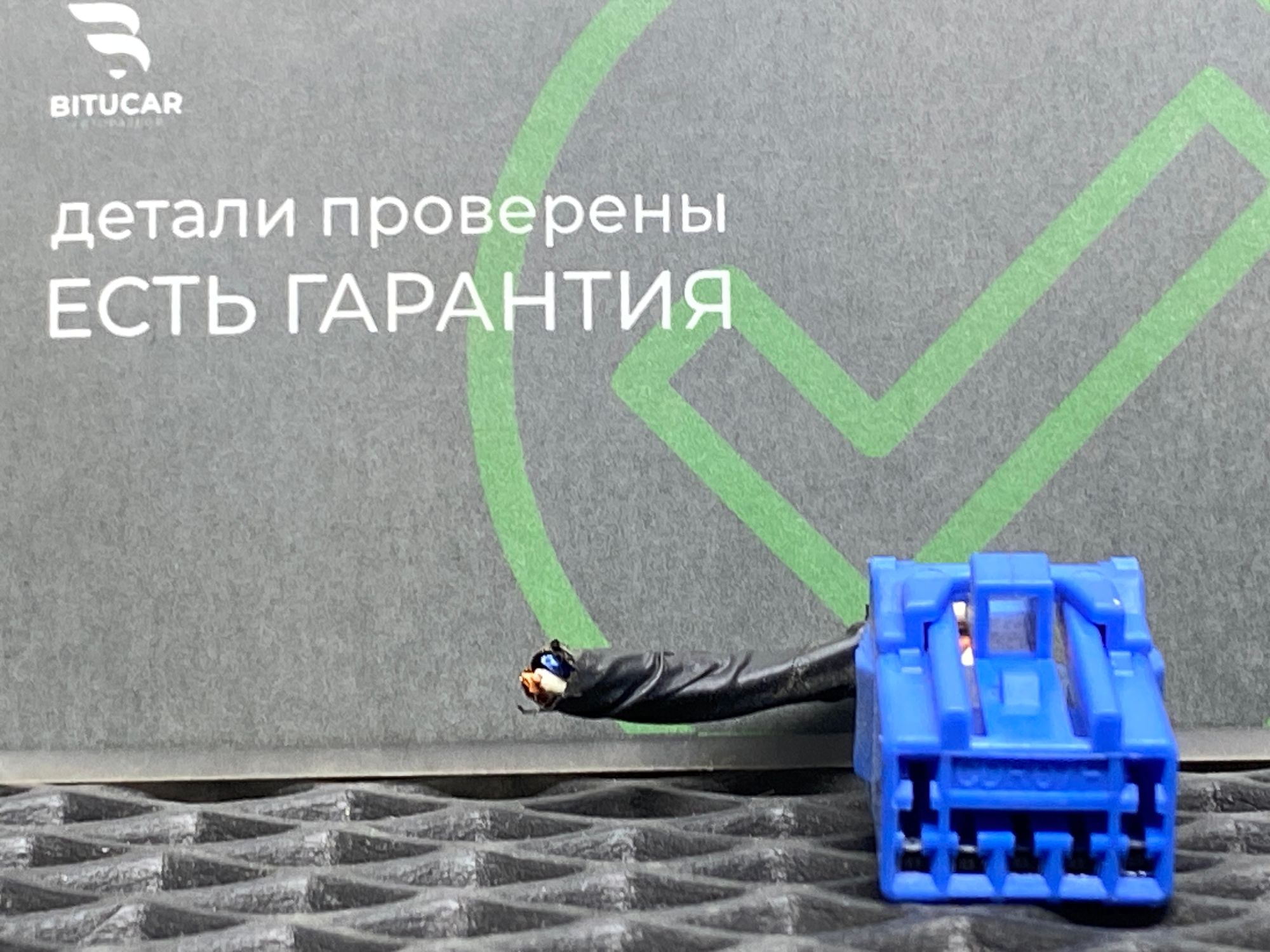 https://ycs.partsauto.market/partsauto-images/thmbs/userImages/c8f07ba63eb5b2f0f6006ea854bf8f7d/part/27dc2601-964f-4adc-ad32-25f62a050fb1_1777723982202.jpg