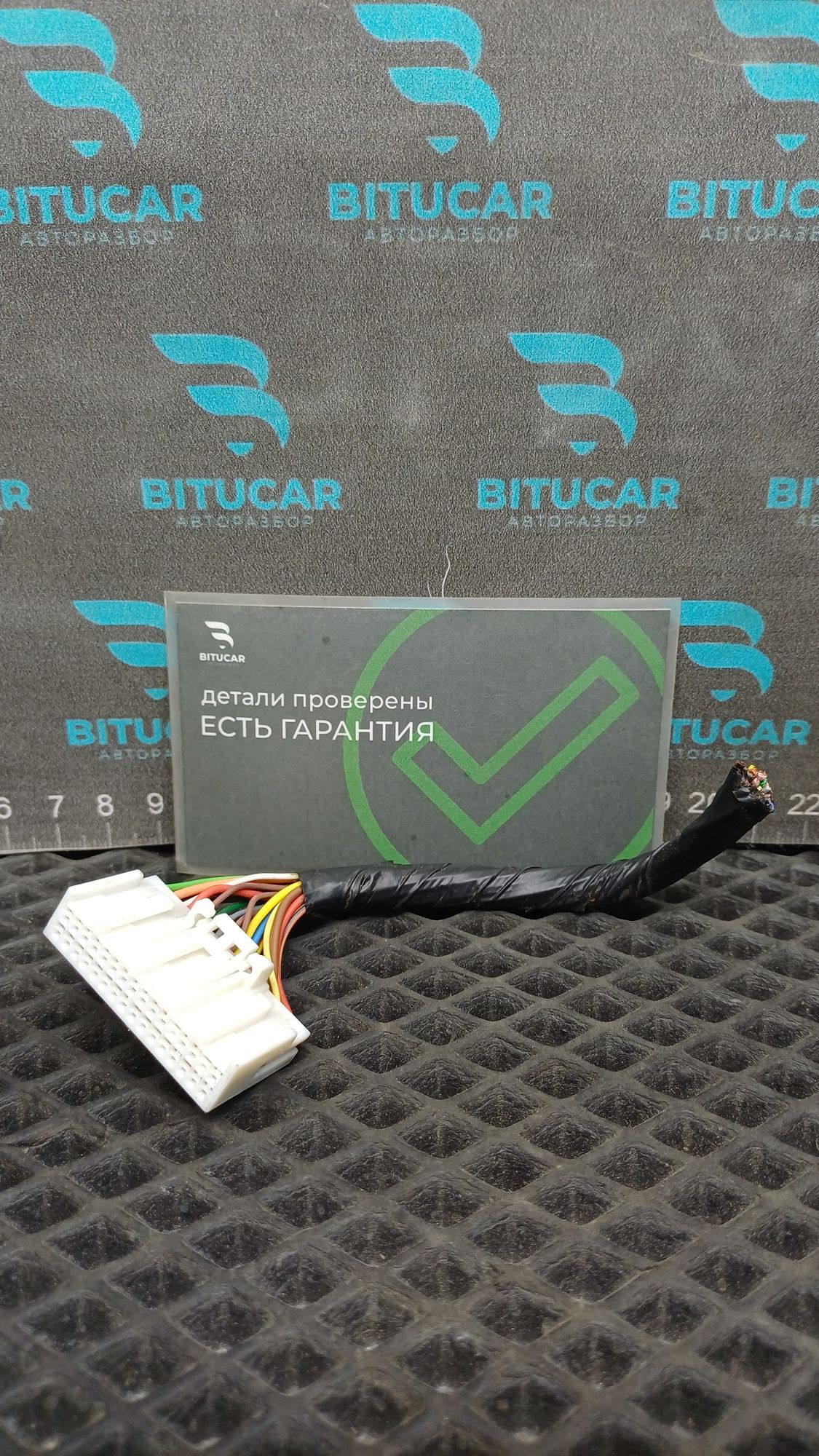 https://ycs.partsauto.market/partsauto-images/thmbs/userImages/c8f07ba63eb5b2f0f6006ea854bf8f7d/part/2852fcff-0b75-459b-ab01-3de91dfbf9e8_1777541377489.jpg