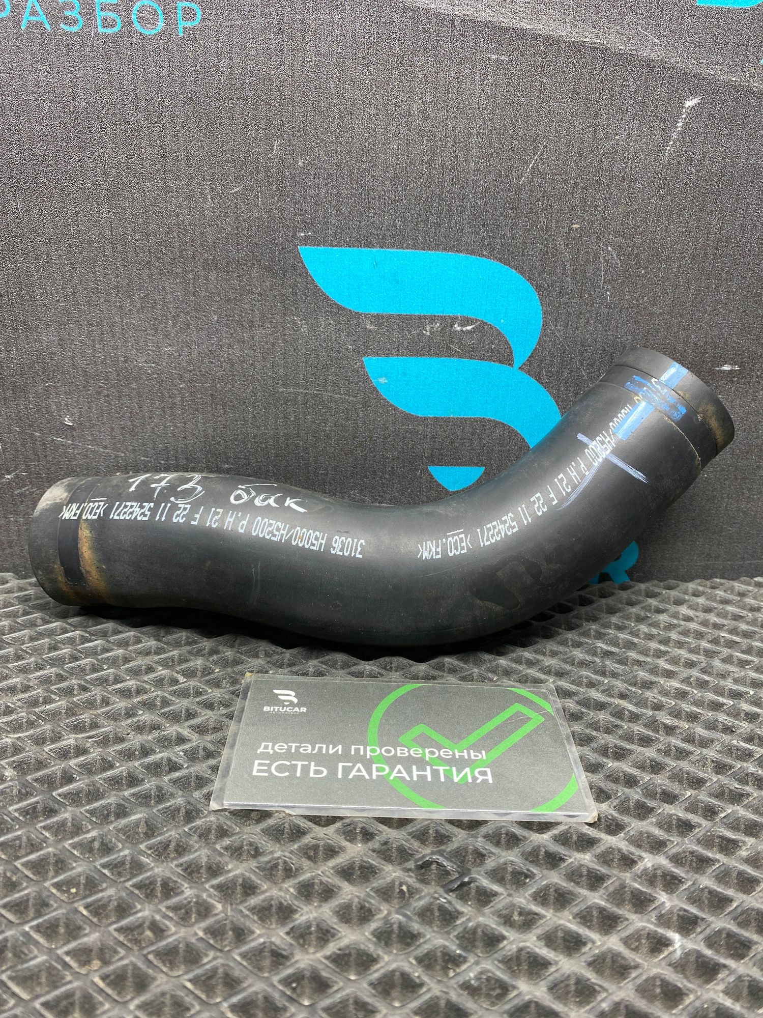 https://ycs.partsauto.market/partsauto-images/thmbs/userImages/c8f07ba63eb5b2f0f6006ea854bf8f7d/part/285672af-9589-4446-9a08-ca9b5d080a2e_1776853883503.jpg