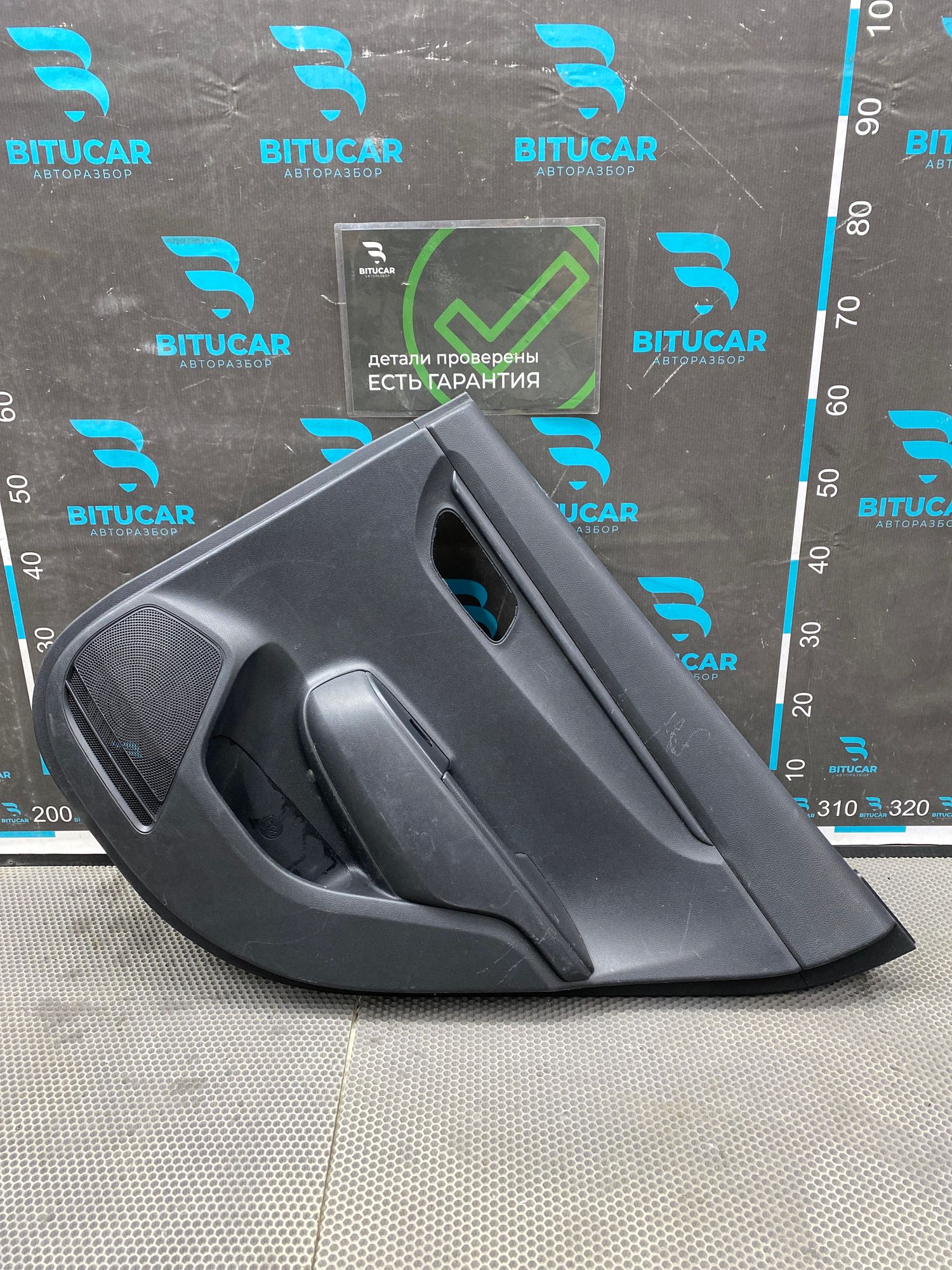 https://ycs.partsauto.market/partsauto-images/thmbs/userImages/c8f07ba63eb5b2f0f6006ea854bf8f7d/part/2858b711-5f57-4499-a72c-bad6fb5f6d4d_1777044227891.jpg