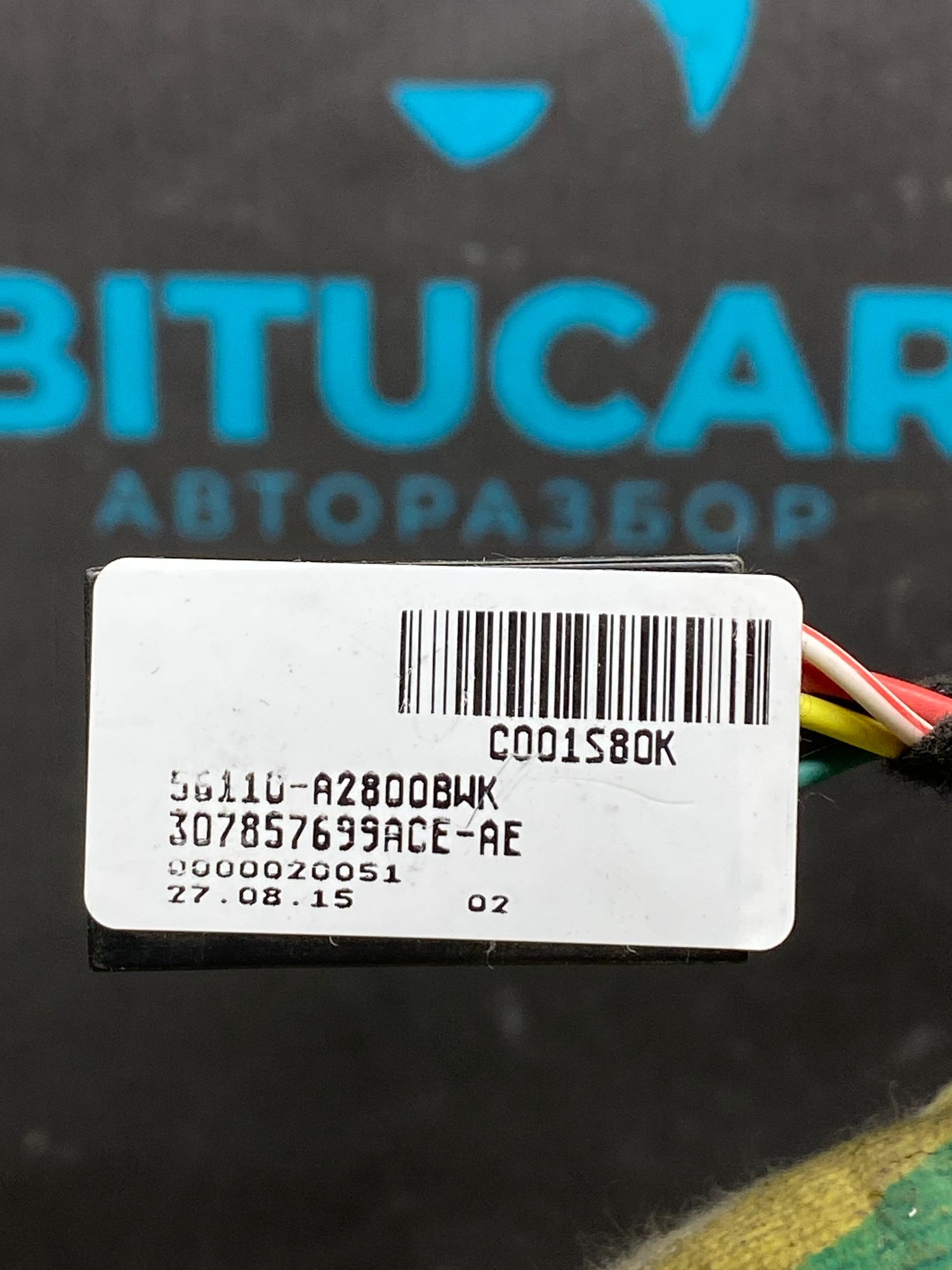https://ycs.partsauto.market/partsauto-images/thmbs/userImages/c8f07ba63eb5b2f0f6006ea854bf8f7d/part/286f4192-7233-4e31-9103-5489e5e8dbfe_1777444524311.jpg