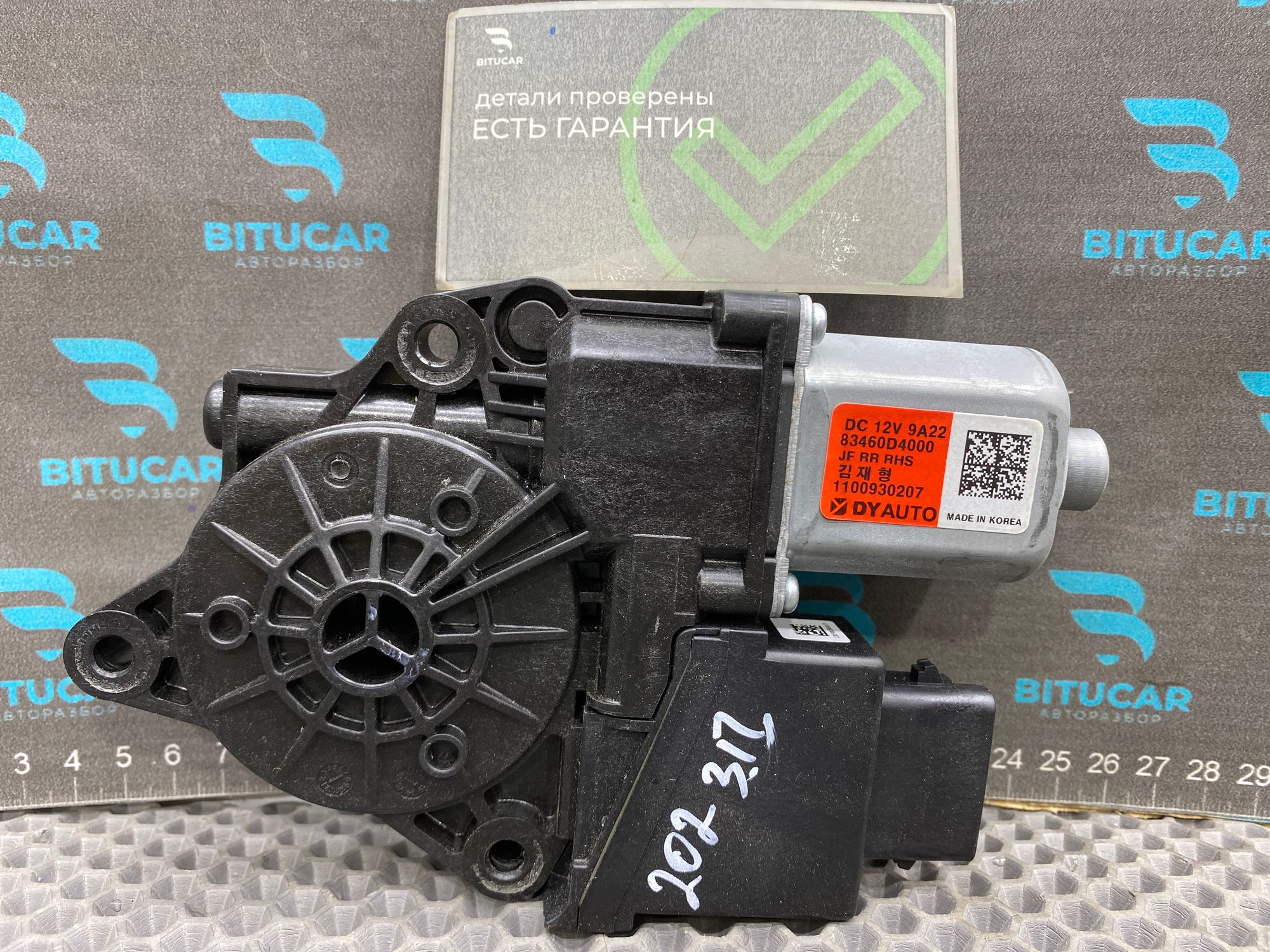 https://ycs.partsauto.market/partsauto-images/thmbs/userImages/c8f07ba63eb5b2f0f6006ea854bf8f7d/part/28d654d6-bed9-4c97-b816-ad63b82c3600_1777645637487.jpg