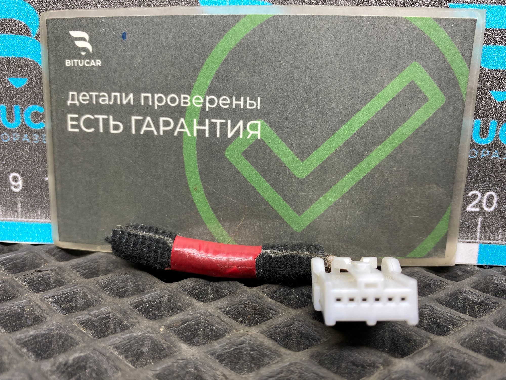 https://ycs.partsauto.market/partsauto-images/thmbs/userImages/c8f07ba63eb5b2f0f6006ea854bf8f7d/part/2906af23-d33a-400a-a7ac-0fe95270b2c7_1777633541136.jpg