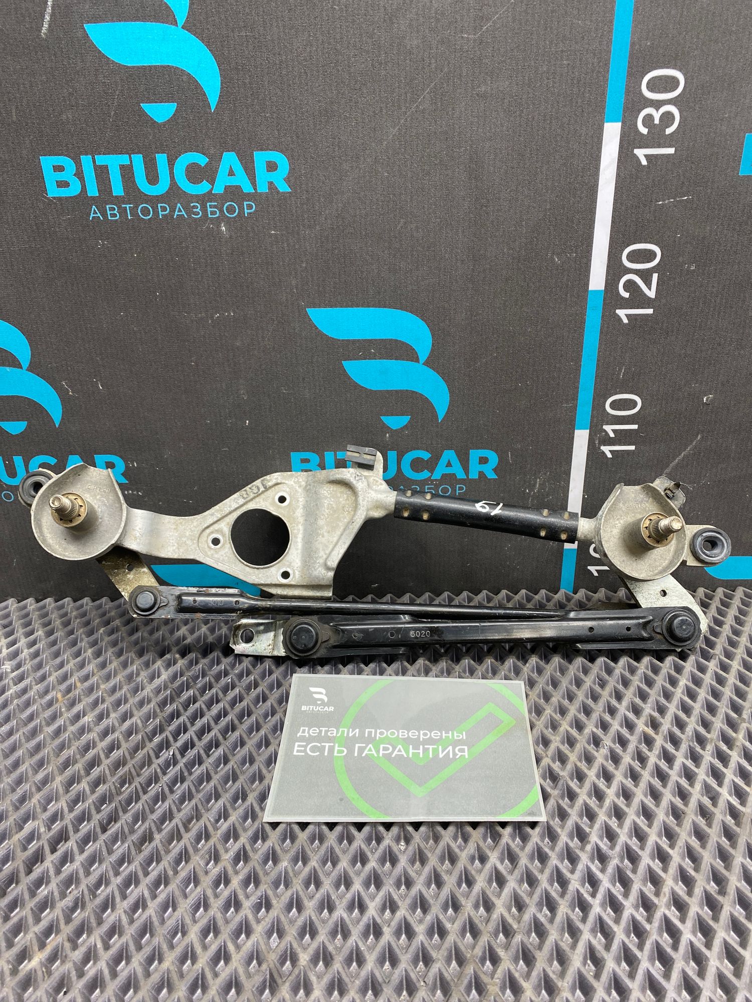 Б/У Трапеция стеклоочистителя Kia Rio 3 3 дорест. 2011—2015 2013, 1490 рублей, Краснодар