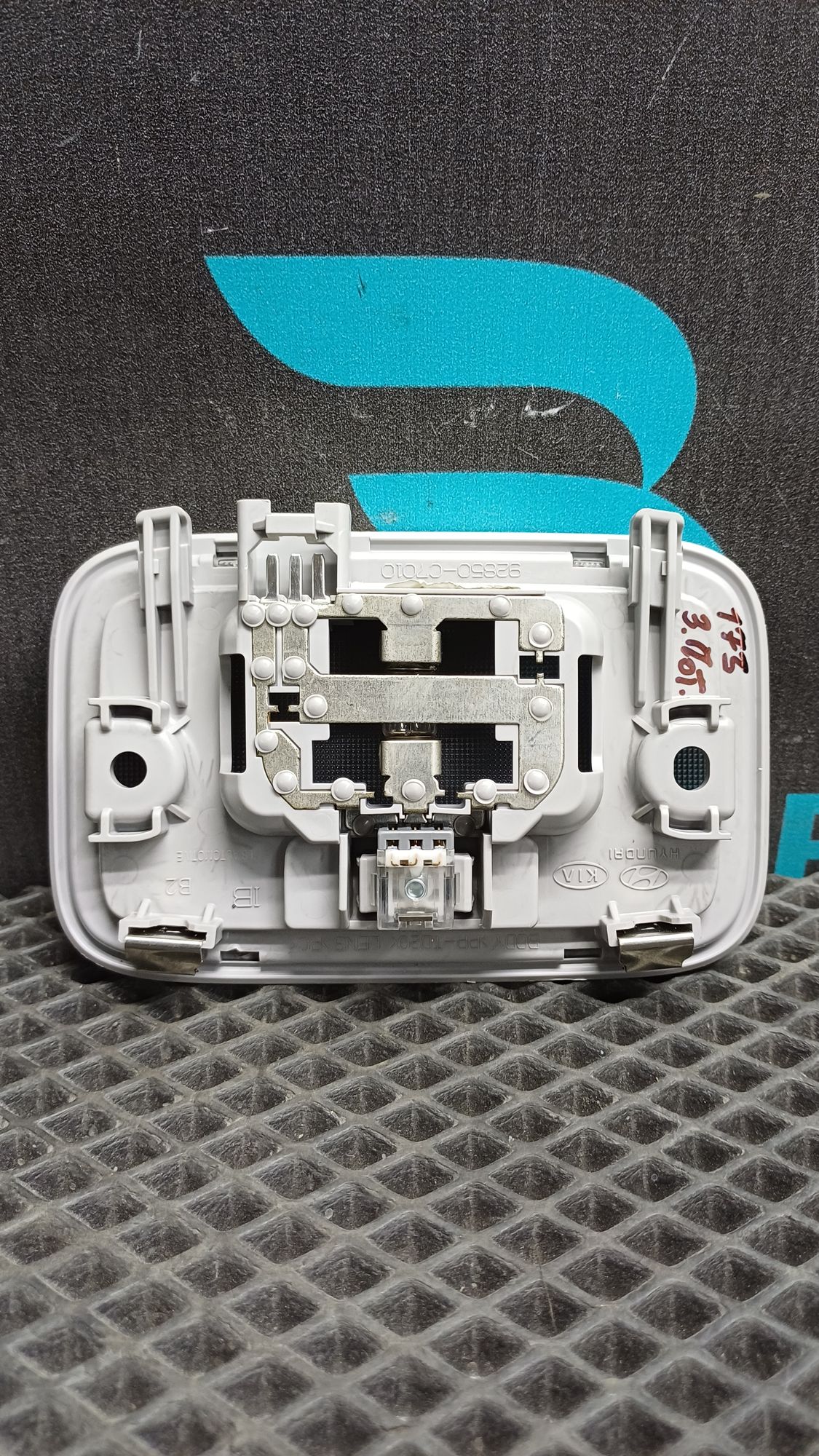 Б/У Плафон освещения салона Kia Rio 4 (G4FG) 1.6L AT 2021, 990 рублей, Краснодар