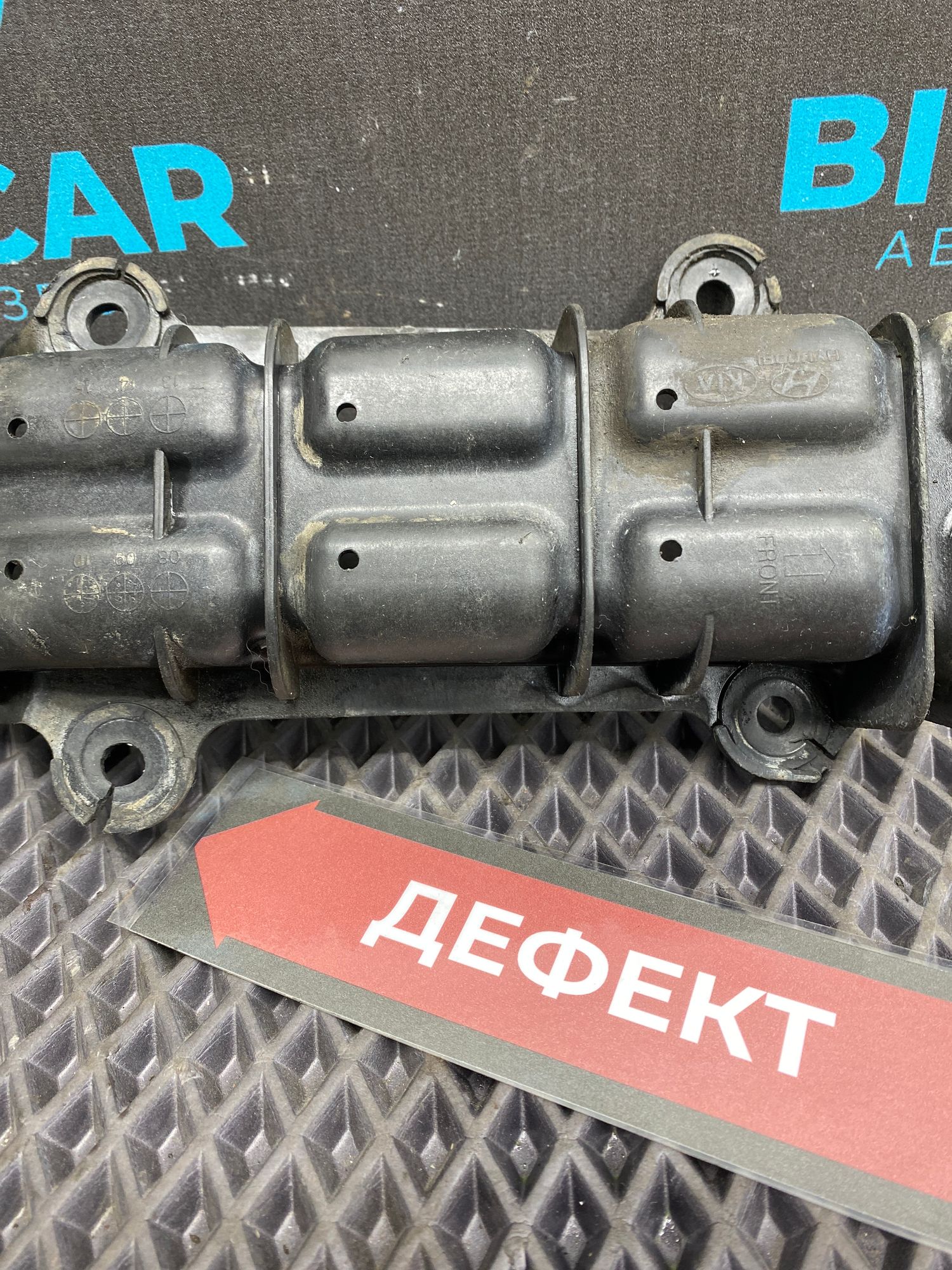 Б/У Пыльник двигателя защита патрубков охлаждения Kia Ceed 1 ED (G4FC) 1.6L AT 2010 хэтчбек, 399 рублей, Краснодар