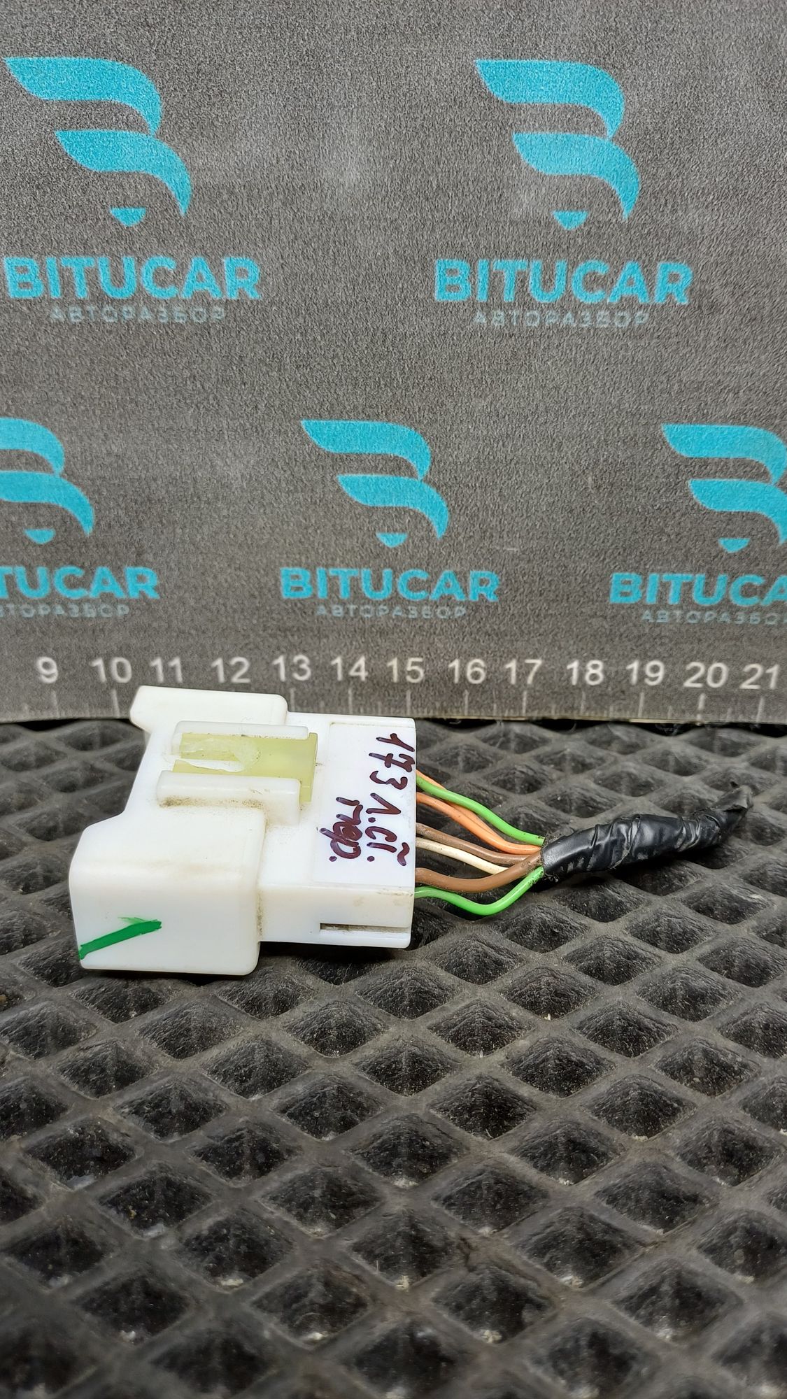 https://ycs.partsauto.market/partsauto-images/thmbs/userImages/c8f07ba63eb5b2f0f6006ea854bf8f7d/part/29522f37-8470-4ad4-9686-6d2abe6f4342_1777532843368.jpg