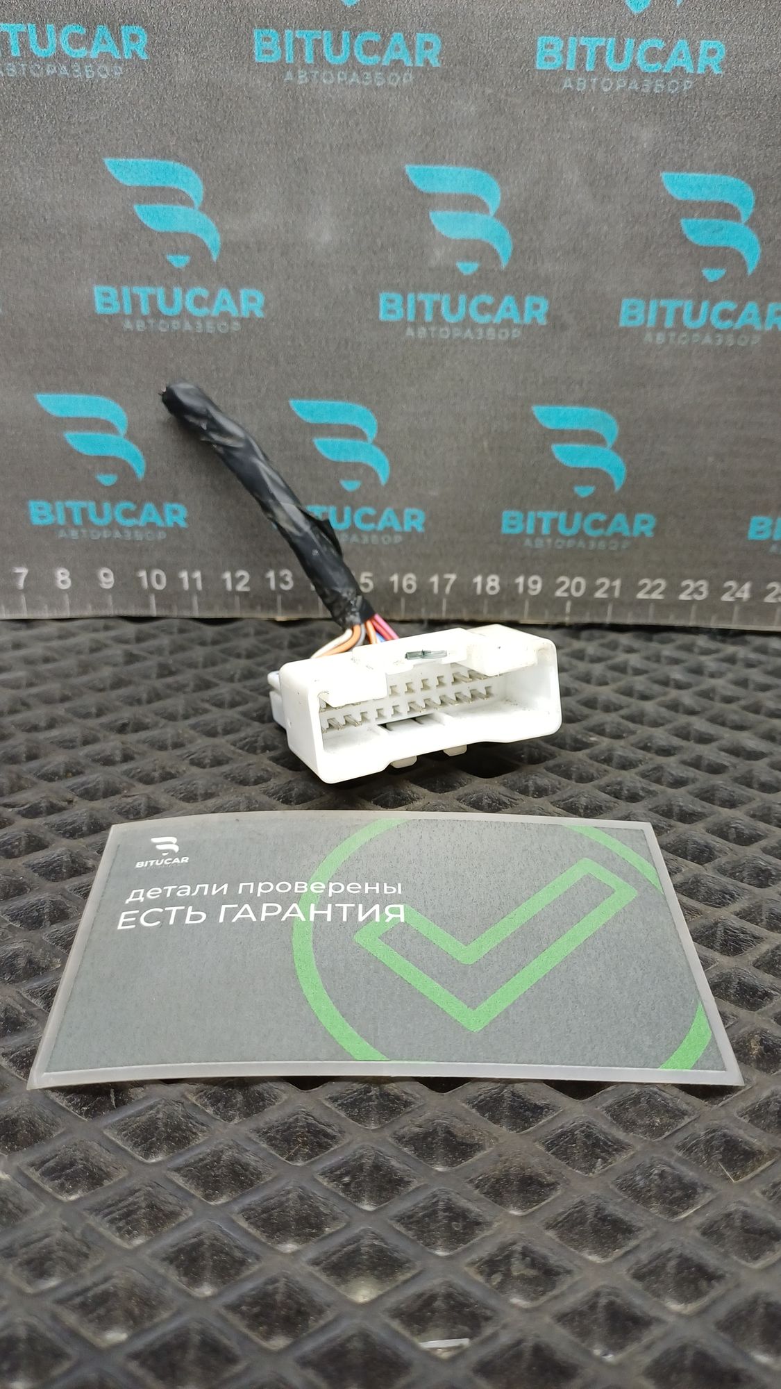 https://ycs.partsauto.market/partsauto-images/thmbs/userImages/c8f07ba63eb5b2f0f6006ea854bf8f7d/part/295a4aeb-a49a-44a4-b00c-cf4e05f10165_1777537079331.jpg