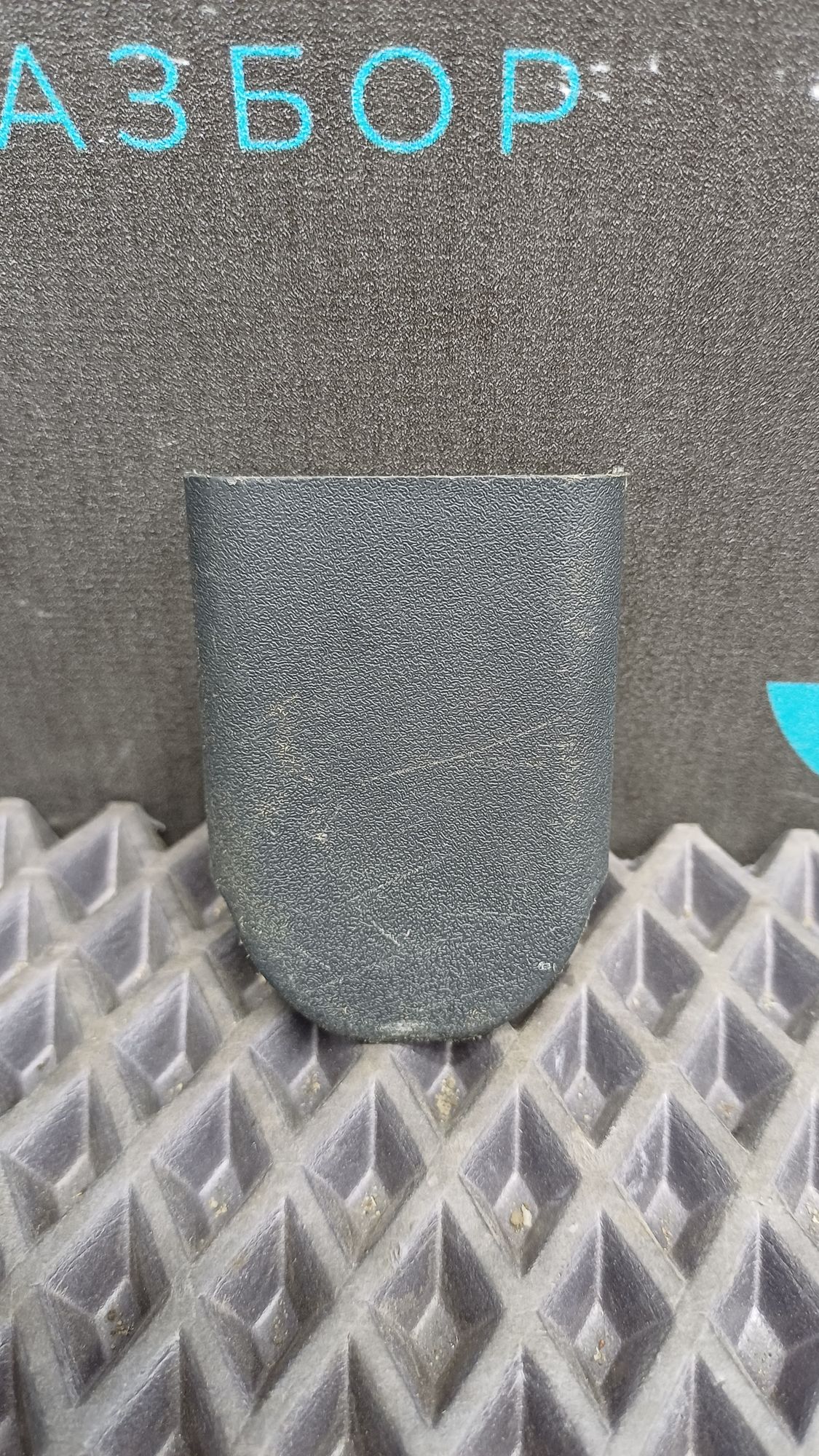https://ycs.partsauto.market/partsauto-images/thmbs/userImages/c8f07ba63eb5b2f0f6006ea854bf8f7d/part/2972c8f6-01c3-4fb8-9357-afba6454f86f_1774537922766.jpg