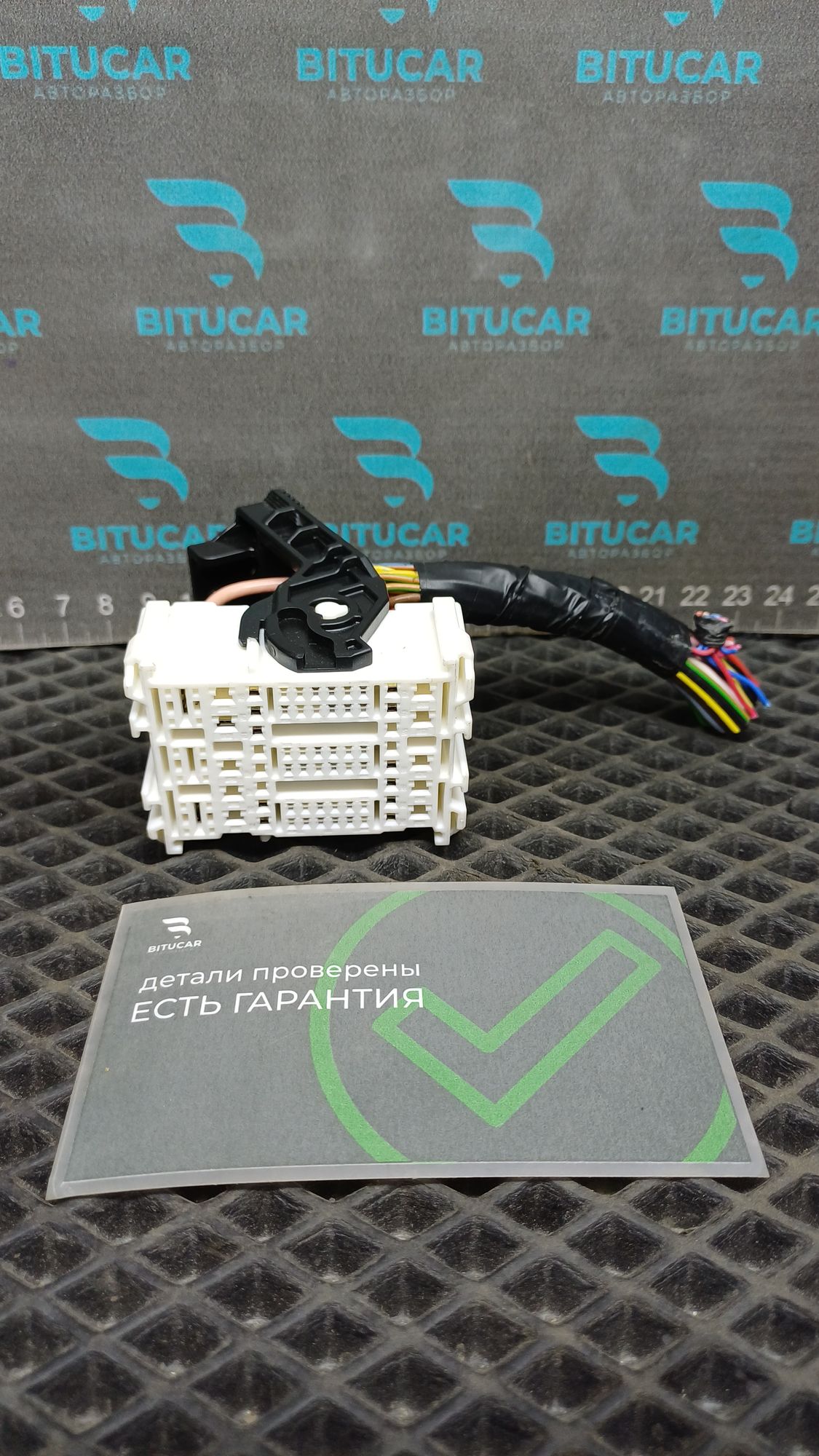 https://ycs.partsauto.market/partsauto-images/thmbs/userImages/c8f07ba63eb5b2f0f6006ea854bf8f7d/part/29f77471-406c-498a-98d4-ca2c71b3eaa1_1777529711277.jpg