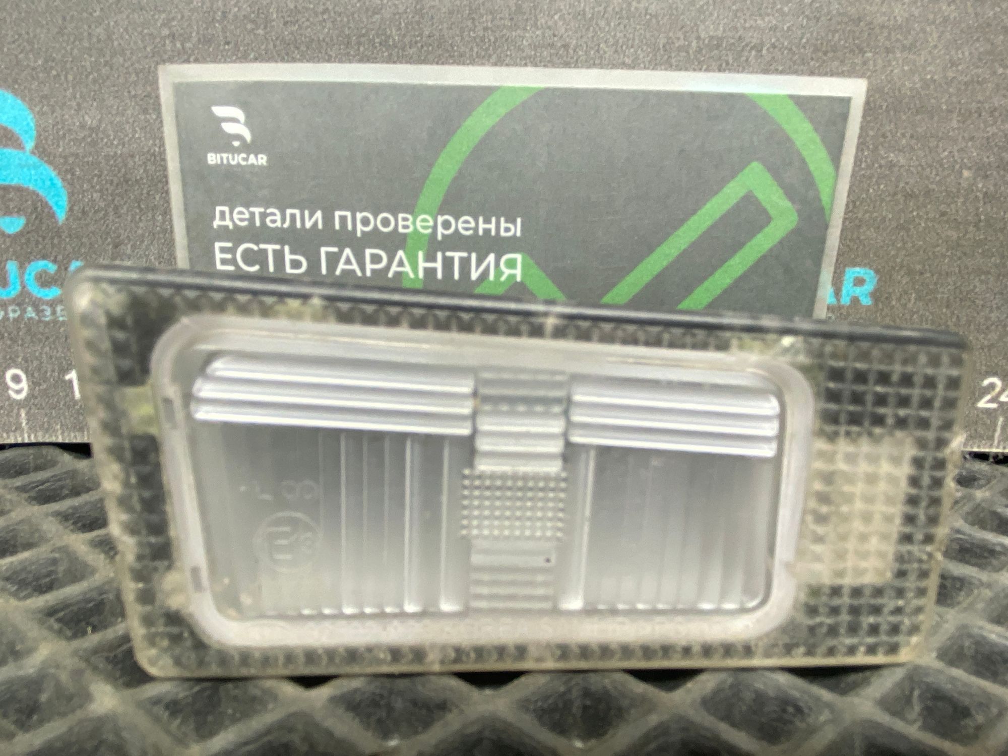 https://ycs.partsauto.market/partsauto-images/thmbs/userImages/c8f07ba63eb5b2f0f6006ea854bf8f7d/part/2a1dc76b-2dab-44ea-8525-fe05291a869d_1777445364106.jpg