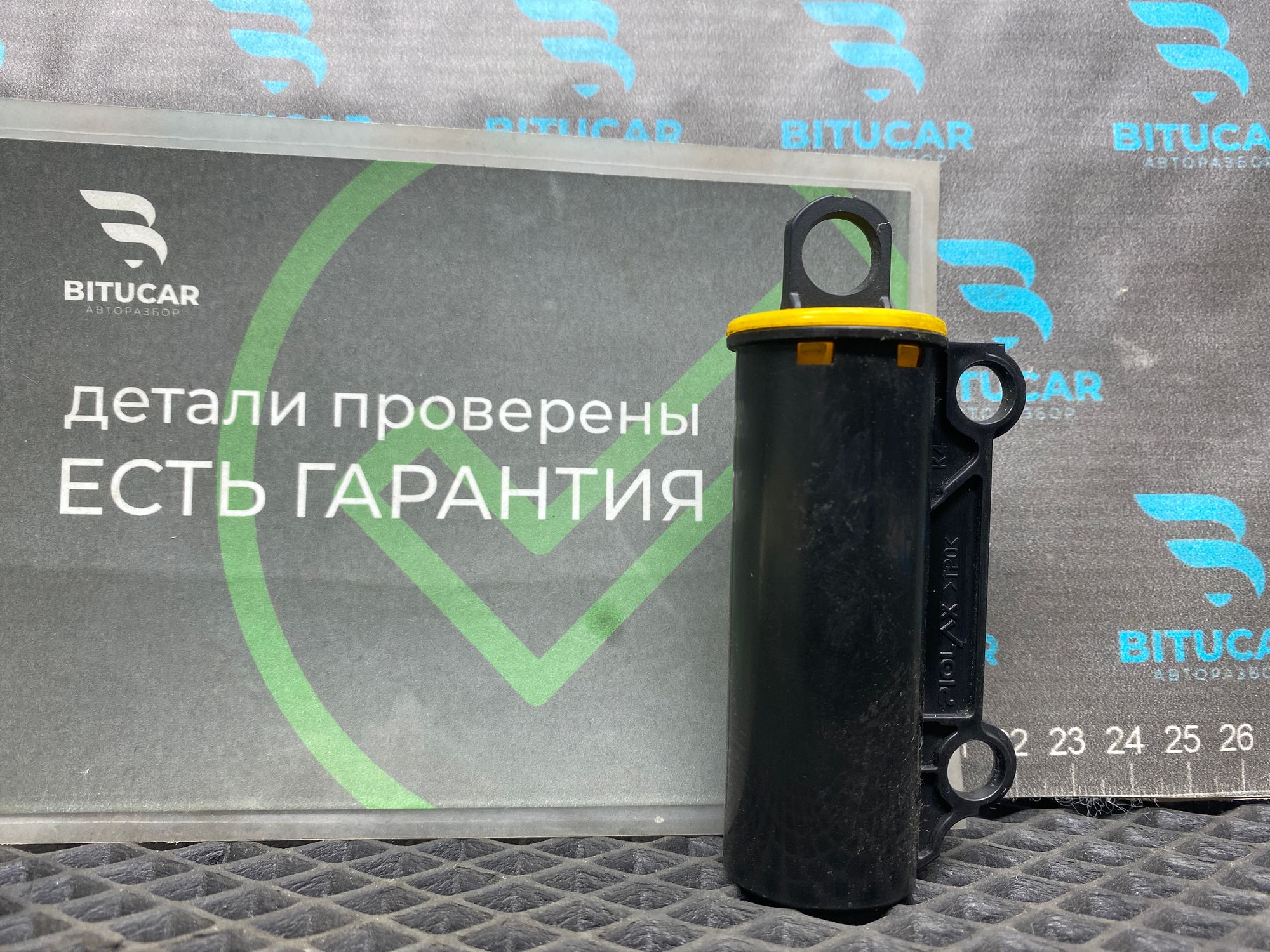 https://ycs.partsauto.market/partsauto-images/thmbs/userImages/c8f07ba63eb5b2f0f6006ea854bf8f7d/part/2a752678-f95c-4697-a11a-44e340873bd1_1777387910962.jpg