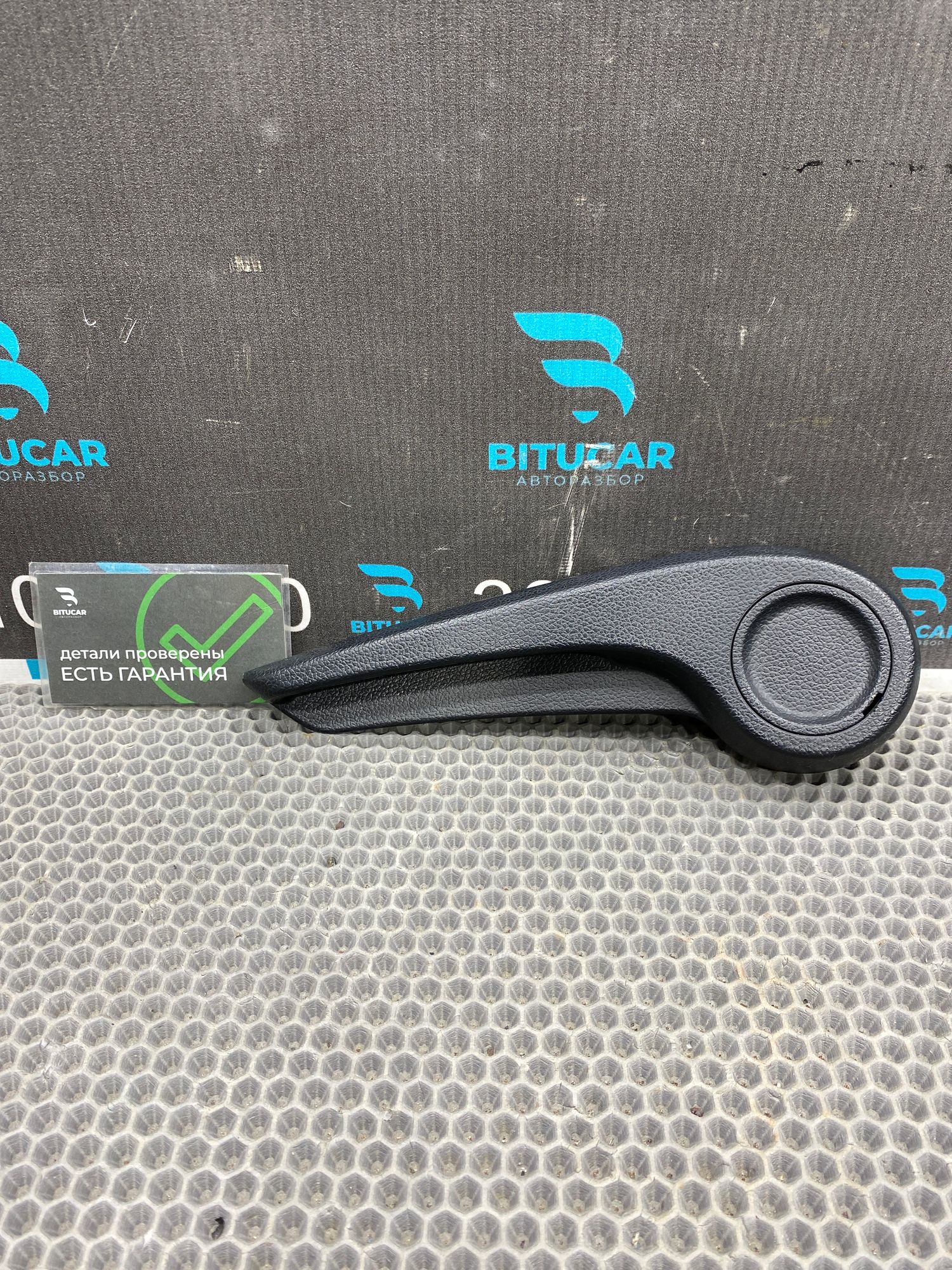 Ручка сидения левая Kia Ceed 2 JD (G4FG) 1.6L MT 2015 Хэтчбек, 4990 рублей, Краснодар