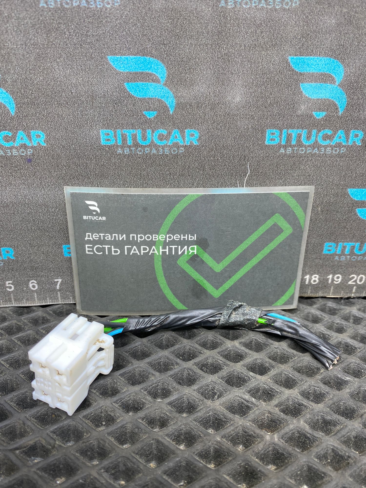 https://ycs.partsauto.market/partsauto-images/thmbs/userImages/c8f07ba63eb5b2f0f6006ea854bf8f7d/part/2bab1e33-0ad5-4c60-b86e-761d2fda6f67_1777549946238.jpg
