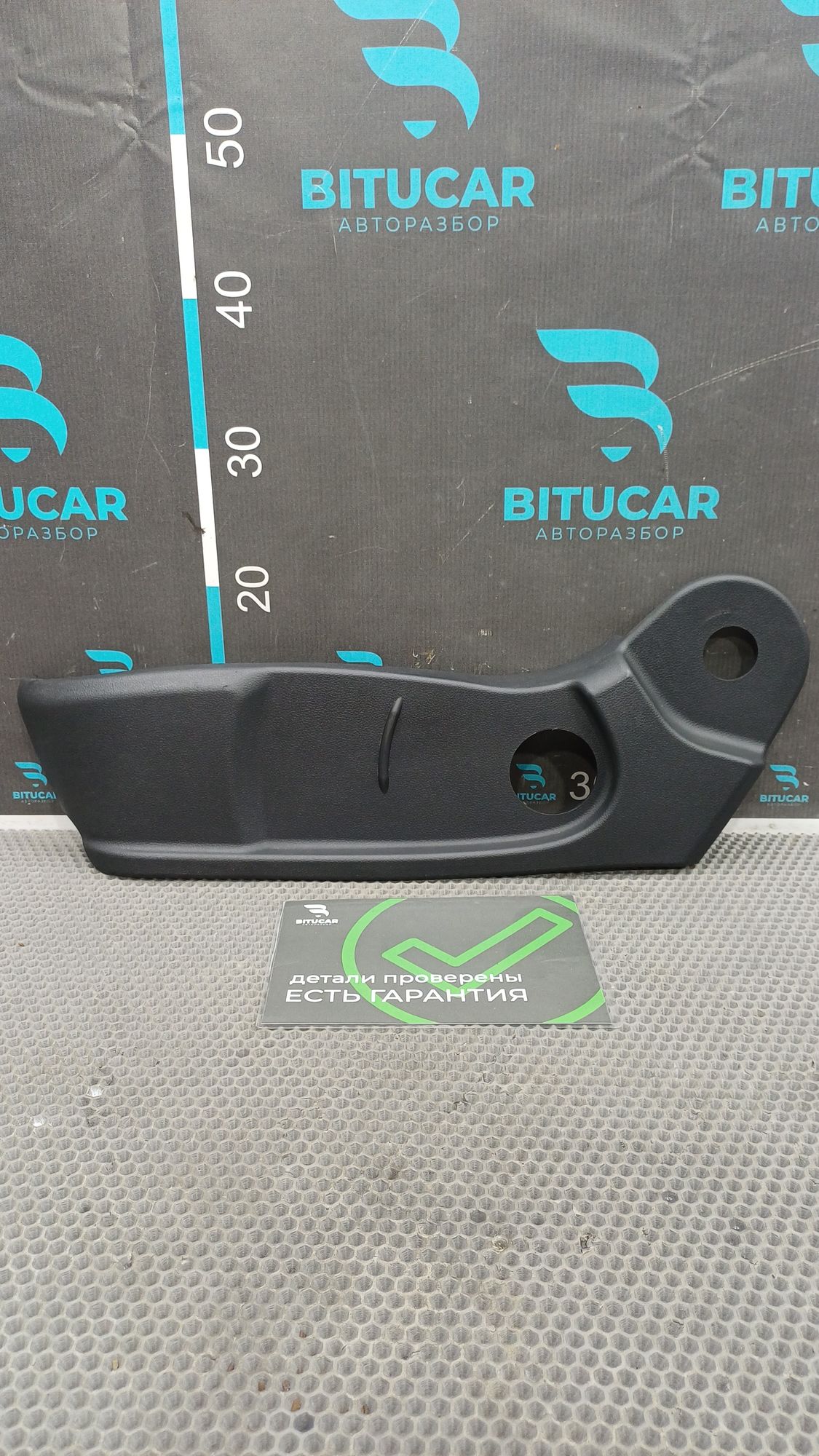 https://ycs.partsauto.market/partsauto-images/thmbs/userImages/c8f07ba63eb5b2f0f6006ea854bf8f7d/part/2bdbceff-bfd3-4b08-b35b-837fcdad7211_1777369223258.jpg