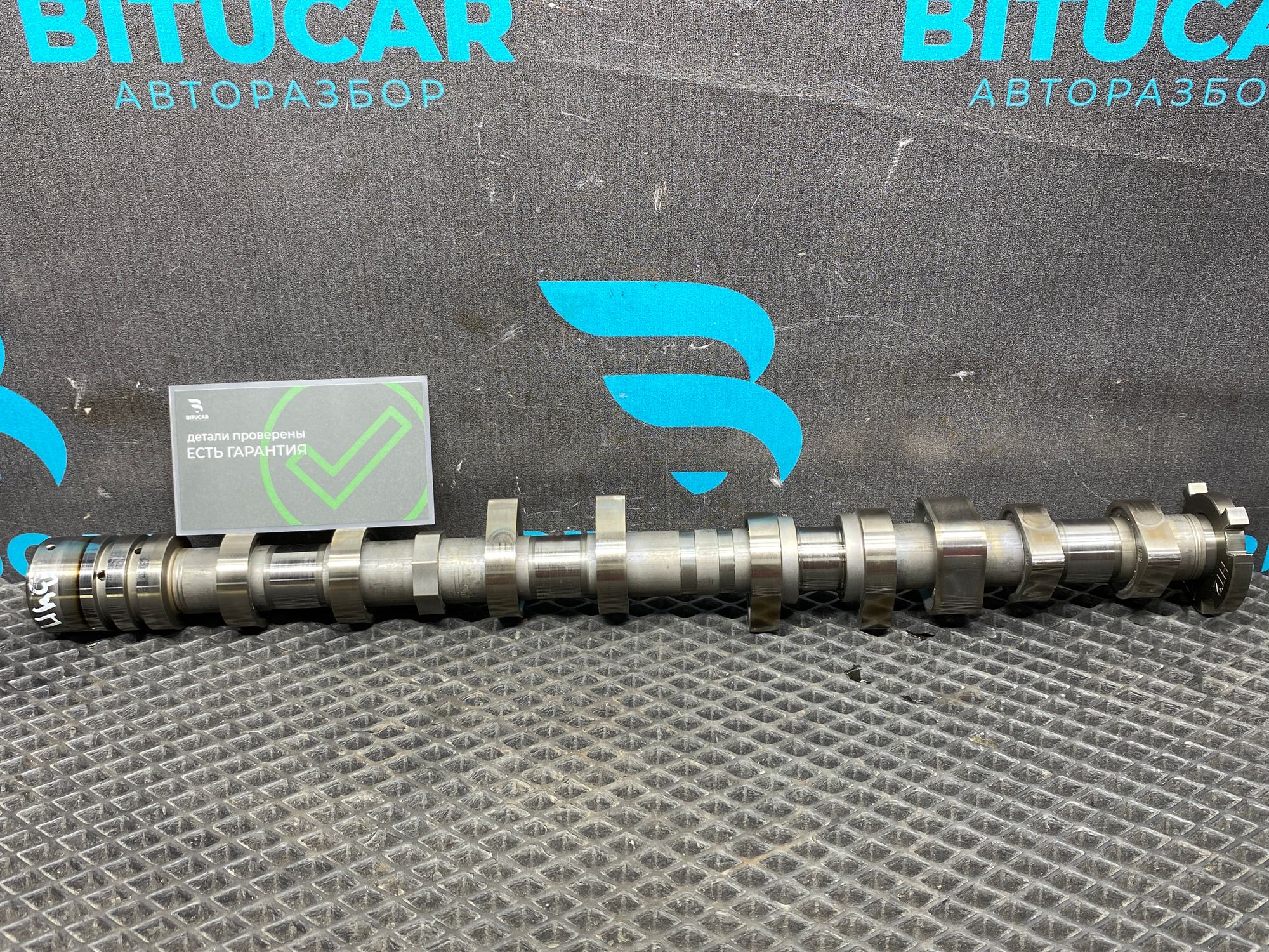 https://ycs.partsauto.market/partsauto-images/thmbs/userImages/c8f07ba63eb5b2f0f6006ea854bf8f7d/part/2c050a33-a38c-4a9d-a707-bd1ccc3f0e61_1777206701779.jpg