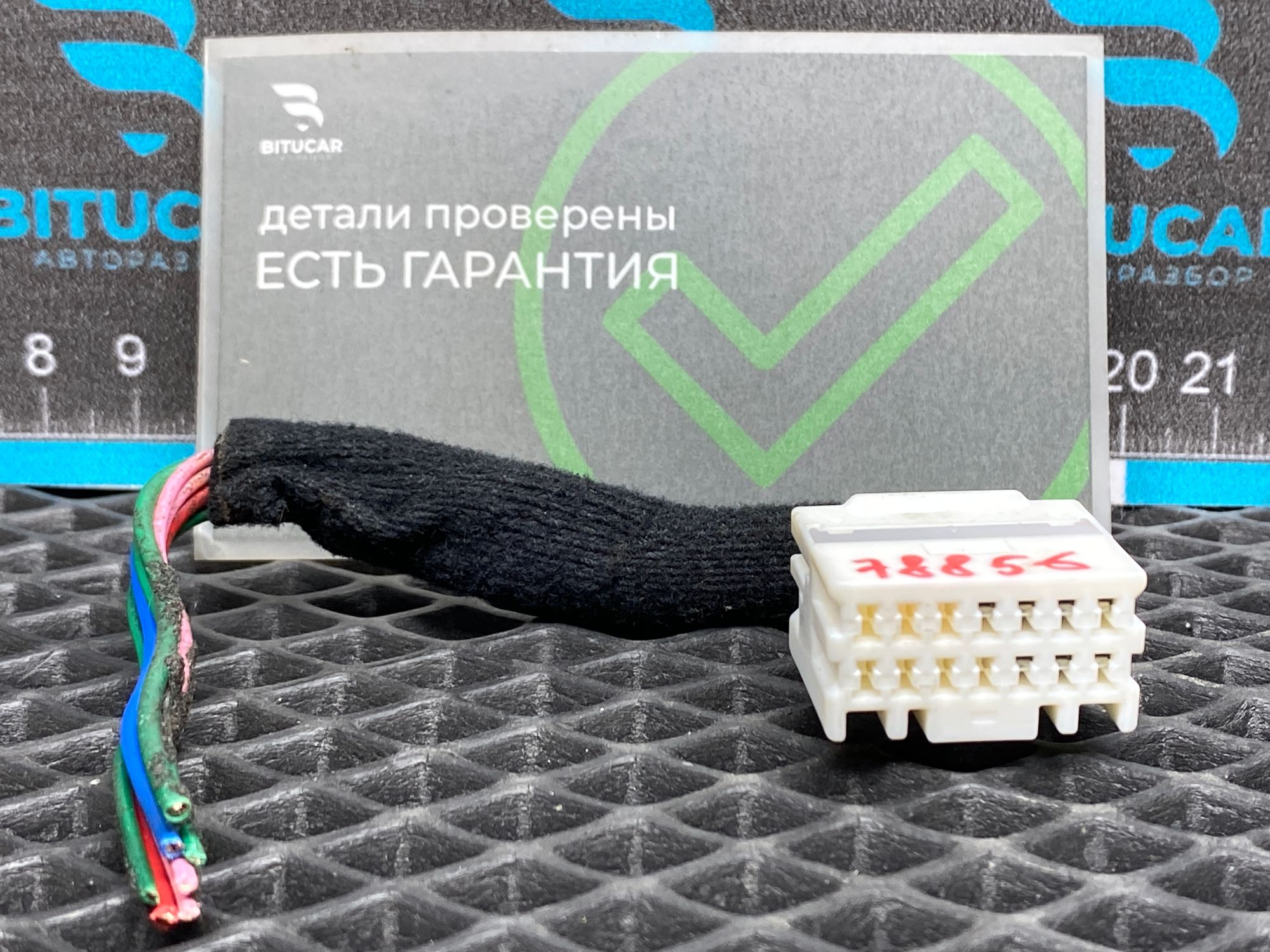 https://ycs.partsauto.market/partsauto-images/thmbs/userImages/c8f07ba63eb5b2f0f6006ea854bf8f7d/part/2c36ed63-3e34-4e5c-989f-294a7a0efa47_1777717256008.jpg