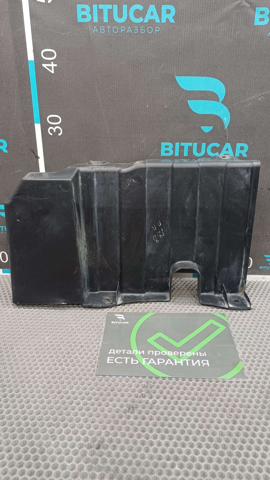 https://ycs.partsauto.market/partsauto-images/thmbs/userImages/c8f07ba63eb5b2f0f6006ea854bf8f7d/part/2cb58c04-96ad-4a96-9181-3a91a2b2f6e2_1777356782574.jpg