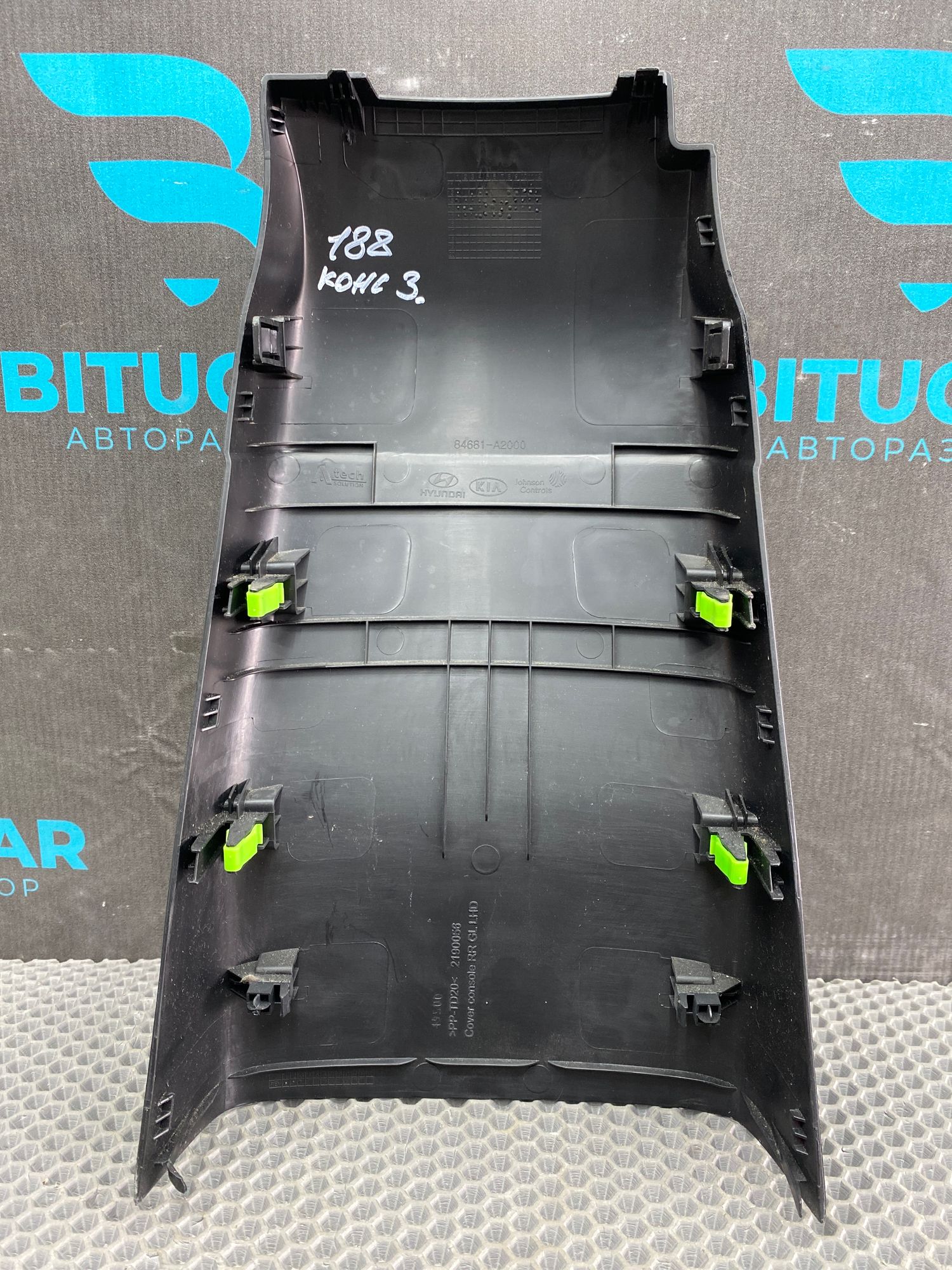 https://ycs.partsauto.market/partsauto-images/thmbs/userImages/c8f07ba63eb5b2f0f6006ea854bf8f7d/part/2cbe147b-d7c7-49f5-877d-981c3addbf50_1777538038660.jpg