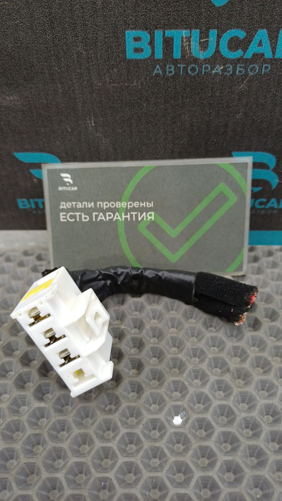 https://ycs.partsauto.market/partsauto-images/thmbs/userImages/c8f07ba63eb5b2f0f6006ea854bf8f7d/part/2ccd0f6e-4e1f-42af-8980-a686503df835_1774882672474.jpg