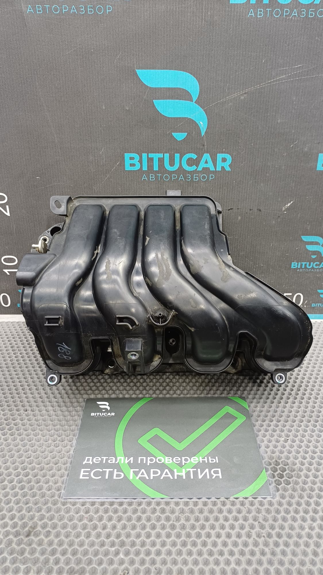 https://ycs.partsauto.market/partsauto-images/thmbs/userImages/c8f07ba63eb5b2f0f6006ea854bf8f7d/part/2de69b1a-889c-4f87-95e4-cdd83bdd0a68_1777361754622.jpg