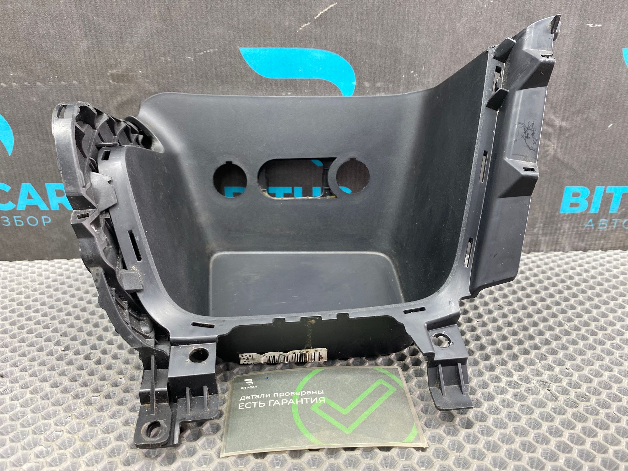 https://ycs.partsauto.market/partsauto-images/thmbs/userImages/c8f07ba63eb5b2f0f6006ea854bf8f7d/part/2e159f8c-9d26-45cd-9ea0-2923b995774c_1777539239349.jpg