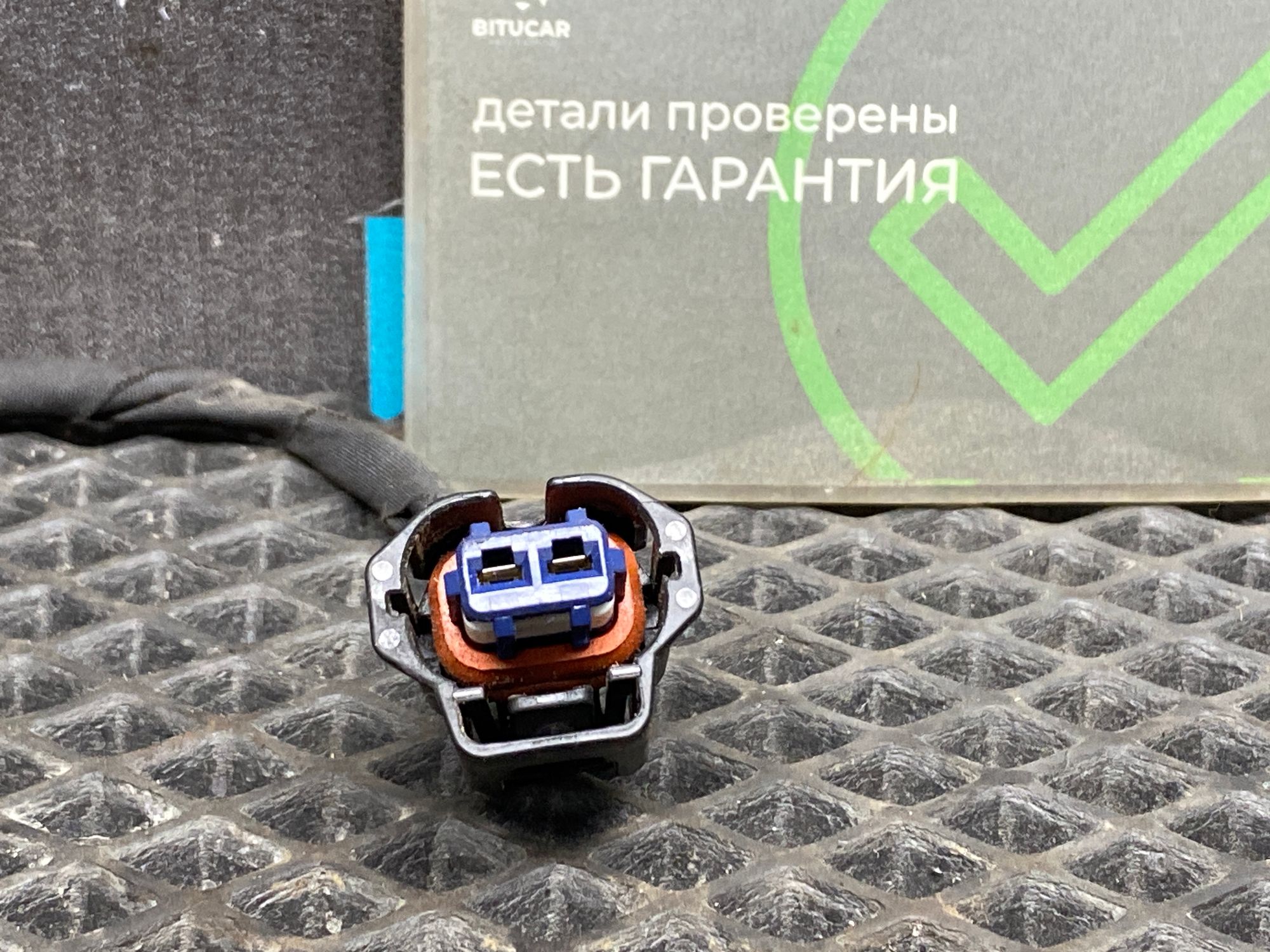 https://ycs.partsauto.market/partsauto-images/thmbs/userImages/c8f07ba63eb5b2f0f6006ea854bf8f7d/part/2e6a5d2c-bcb6-4a1d-a40d-268c7161a12f_1777205990217.jpg