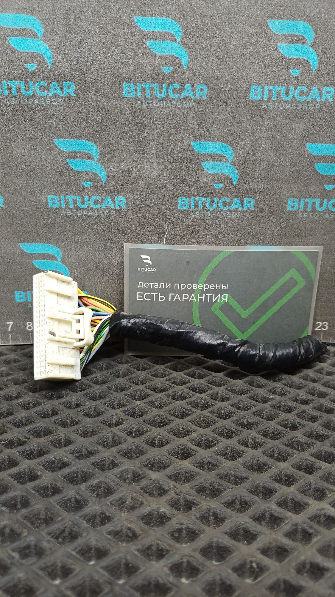 https://ycs.partsauto.market/partsauto-images/thmbs/userImages/c8f07ba63eb5b2f0f6006ea854bf8f7d/part/2ec3a9eb-92b9-4678-b1bc-503160c8c0fa_1777543724844.jpg