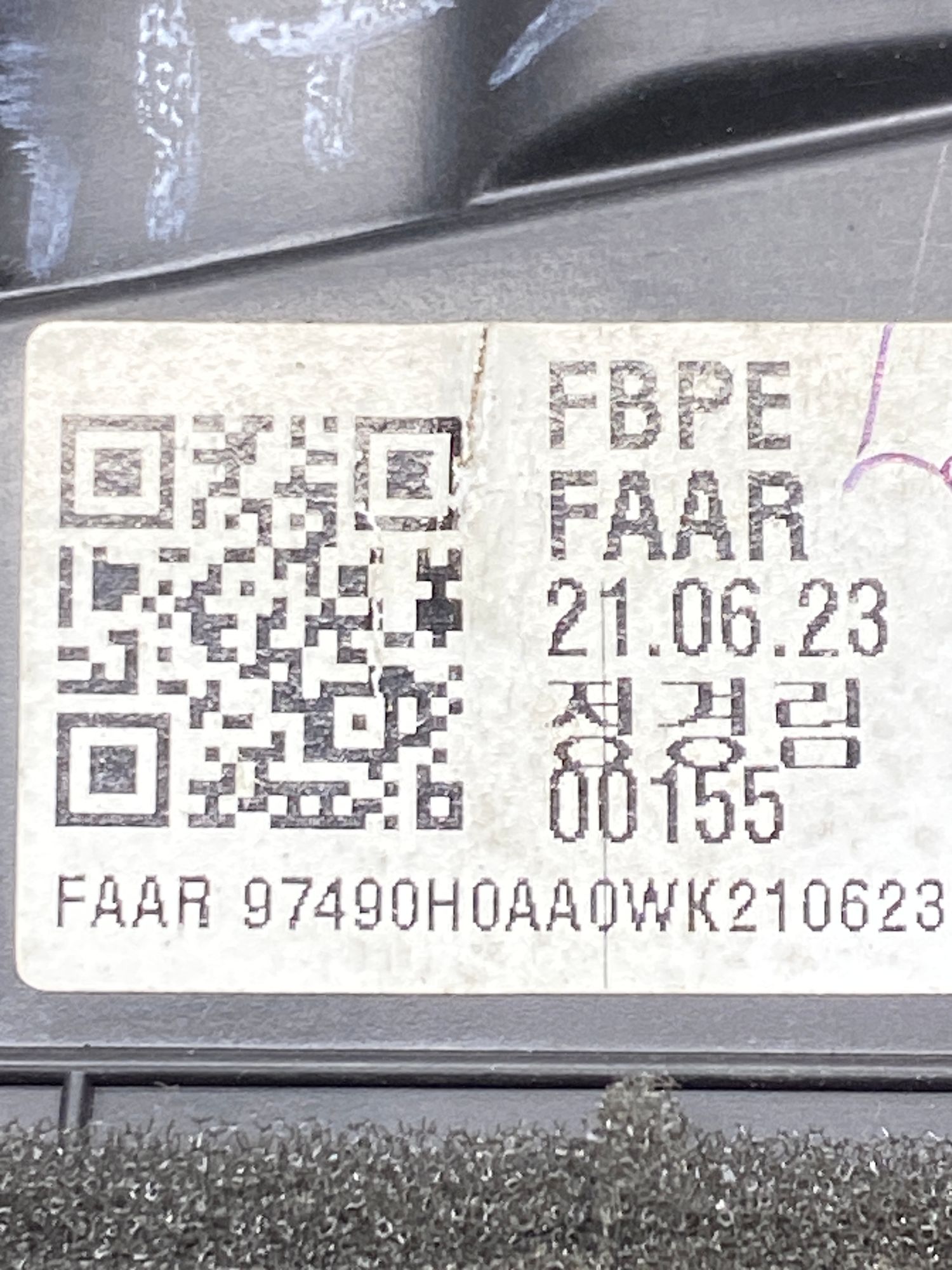 Б/У Дефлектор обдува салона Kia Rio 4 (G4FG) 1.6L AT 2021, 790 рублей, Краснодар