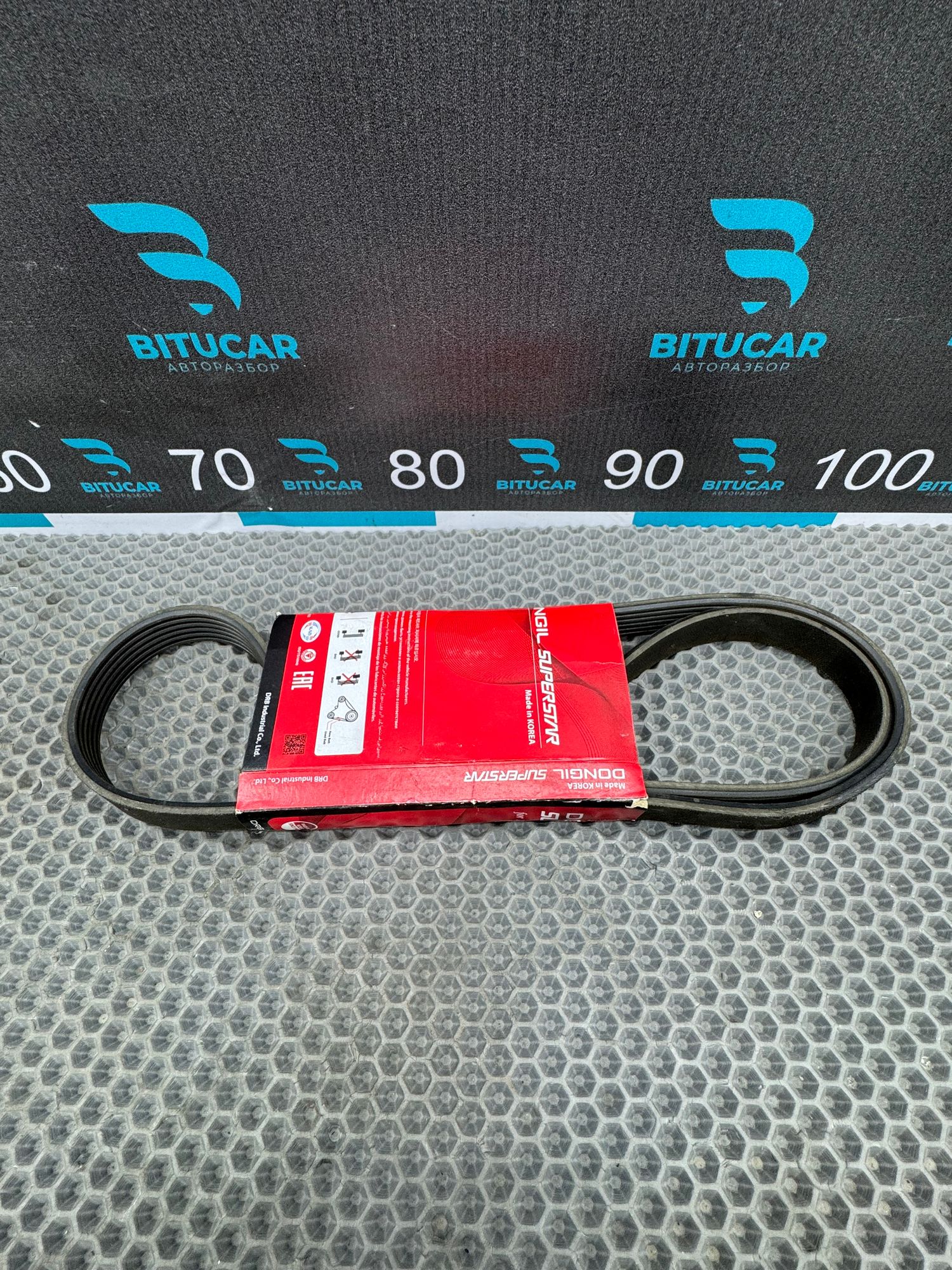 Ремень поликлиновой Hyundai Elantra (16-) Tucson (16-) Veloster (14-) DONGIL, 1190 рублей, Краснодар