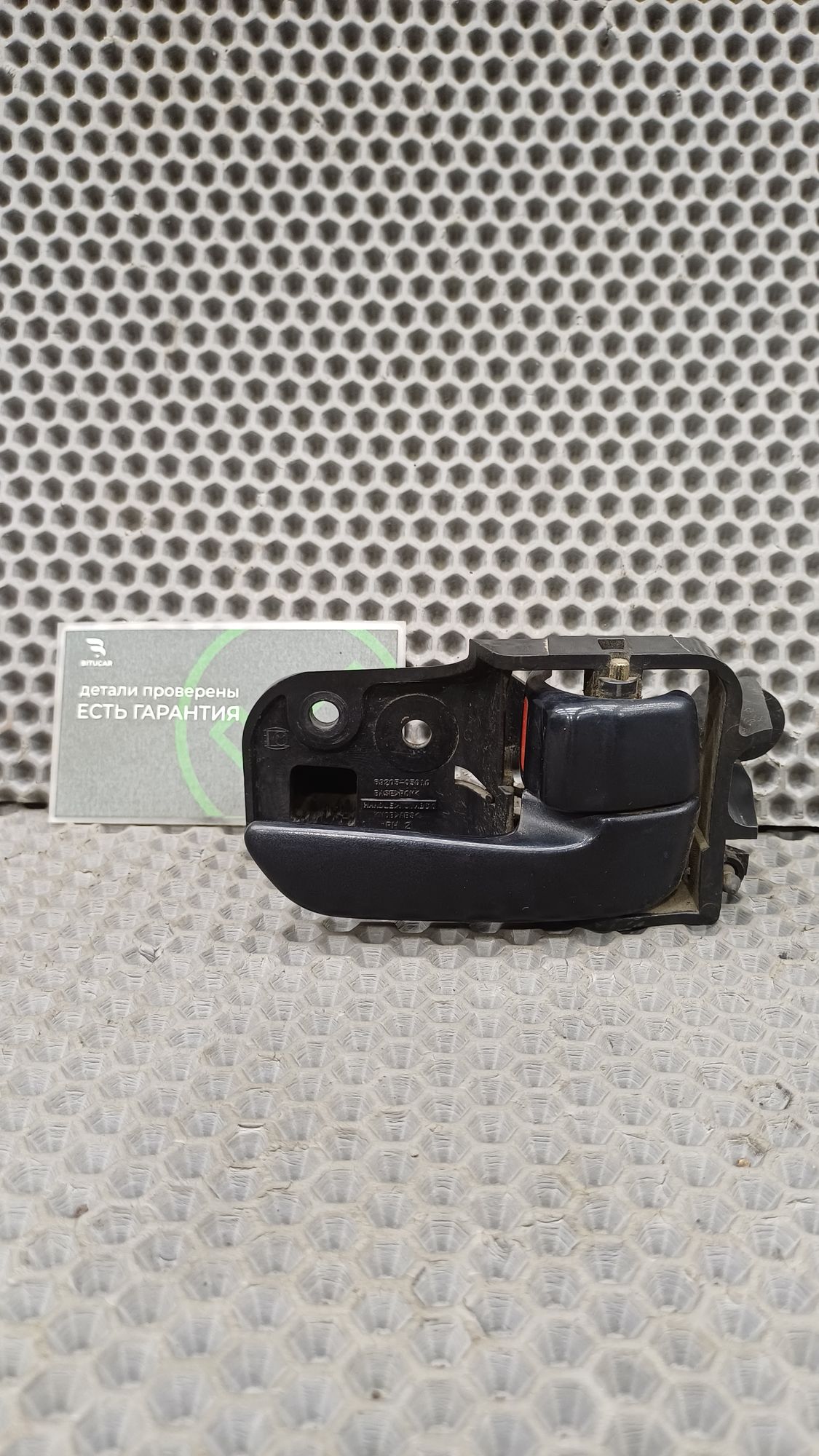 Б/У Ручка двери внутренняя передняя правая Toyota CARINA E 6 дорест. 1992—1996 1994 Зеленый, 499 рублей, Краснодар