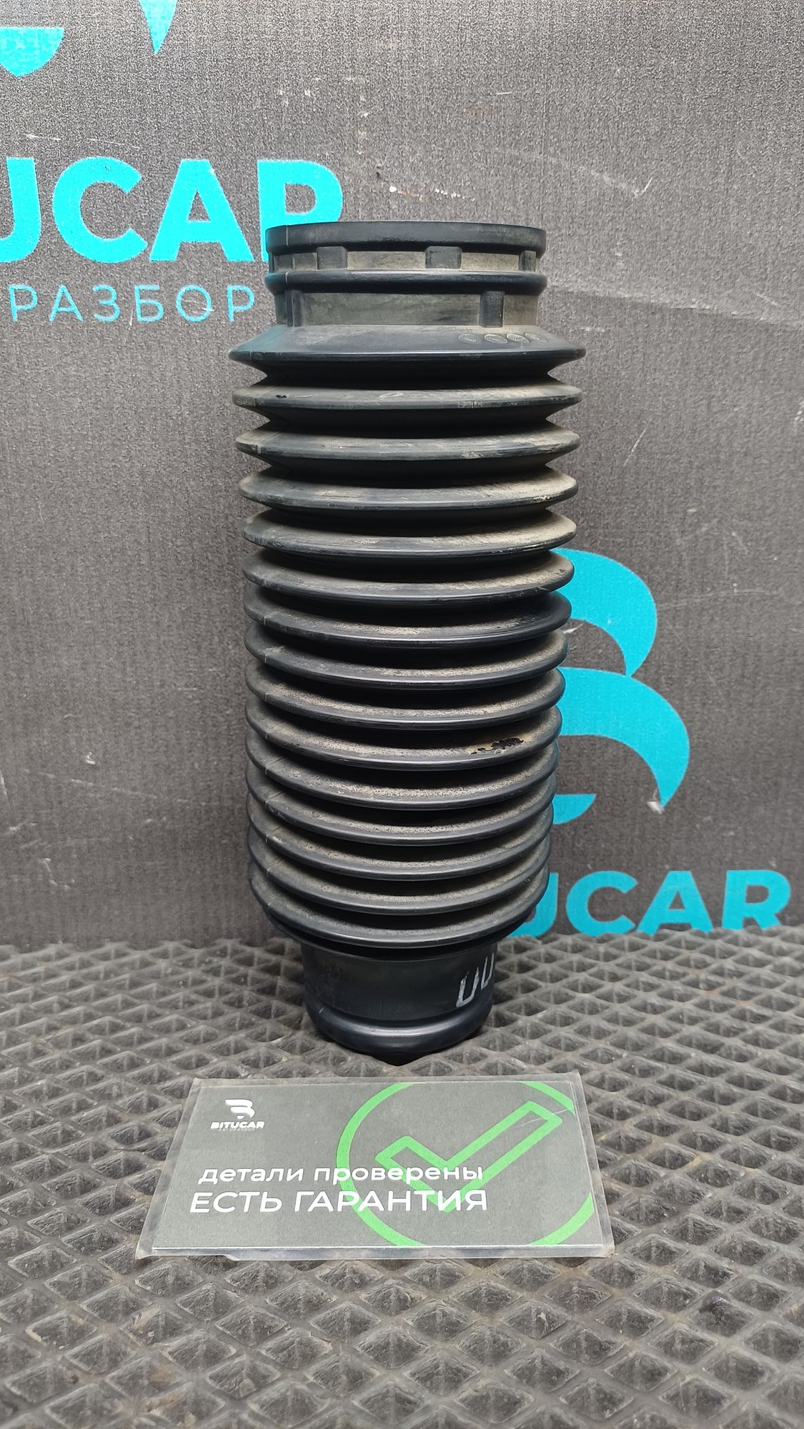 https://ycs.partsauto.market/partsauto-images/thmbs/userImages/c8f07ba63eb5b2f0f6006ea854bf8f7d/part/2fb26770-185c-42b3-8032-5763dfbdb73c_1777107694619.jpg
