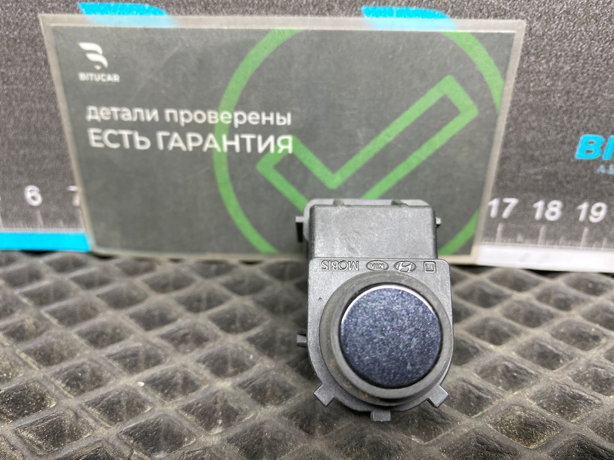 https://ycs.partsauto.market/partsauto-images/thmbs/userImages/c8f07ba63eb5b2f0f6006ea854bf8f7d/part/3039c6bf-7781-4e20-977a-a0513c111bd3_1777706086526.jpg