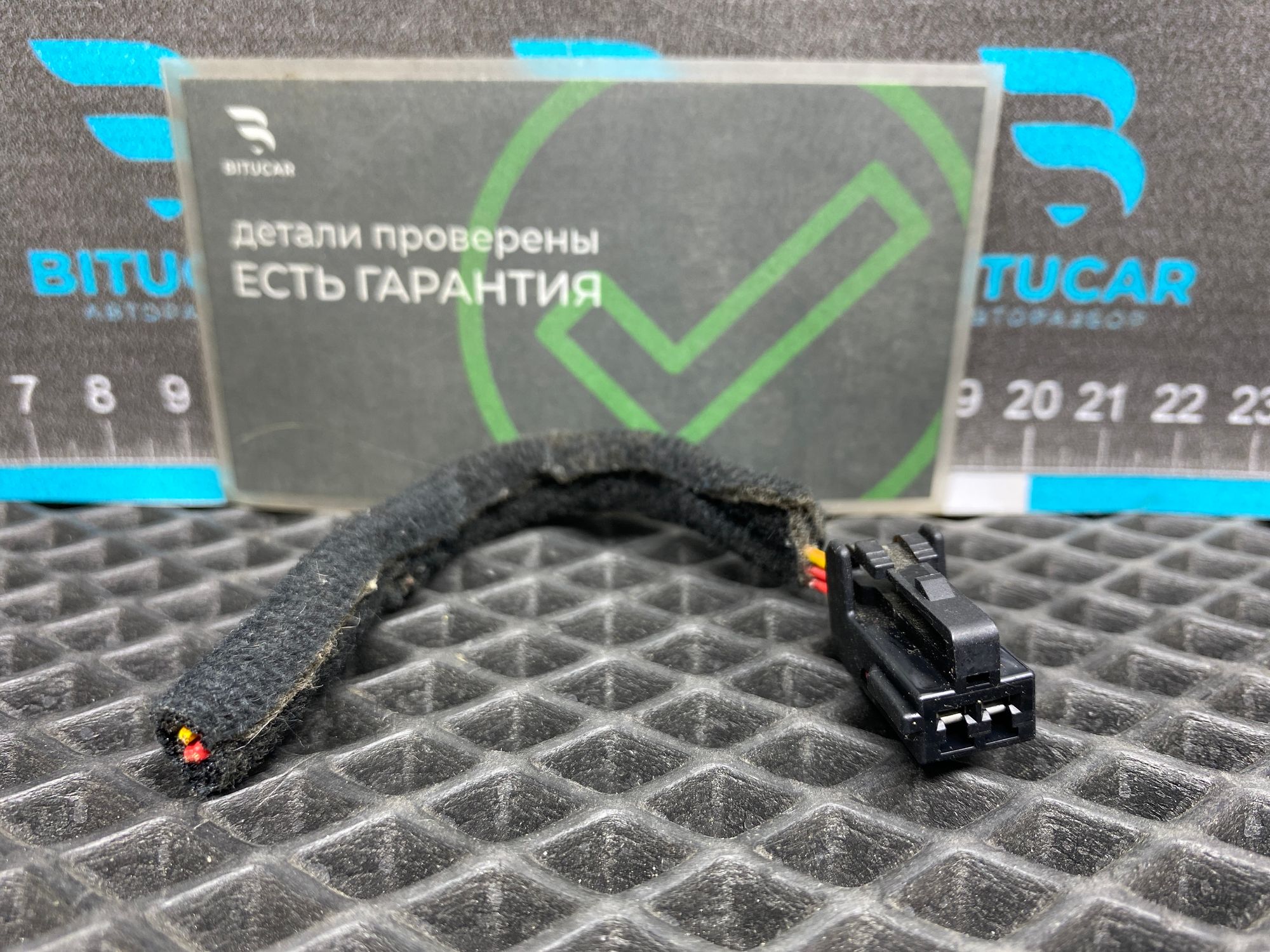 https://ycs.partsauto.market/partsauto-images/thmbs/userImages/c8f07ba63eb5b2f0f6006ea854bf8f7d/part/3051b9e6-d39d-4feb-9783-18520ed73fbb_1777724836412.jpg
