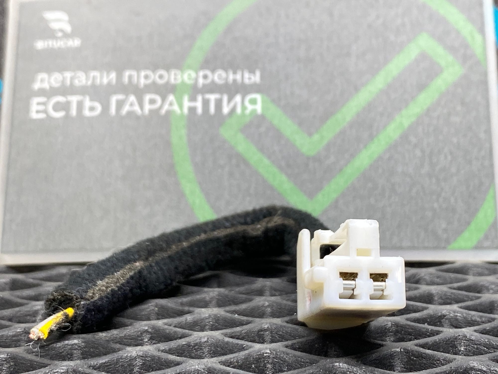 https://ycs.partsauto.market/partsauto-images/thmbs/userImages/c8f07ba63eb5b2f0f6006ea854bf8f7d/part/30536247-ca9f-42b6-a26c-c5e3e626973d_1777725516376.jpg