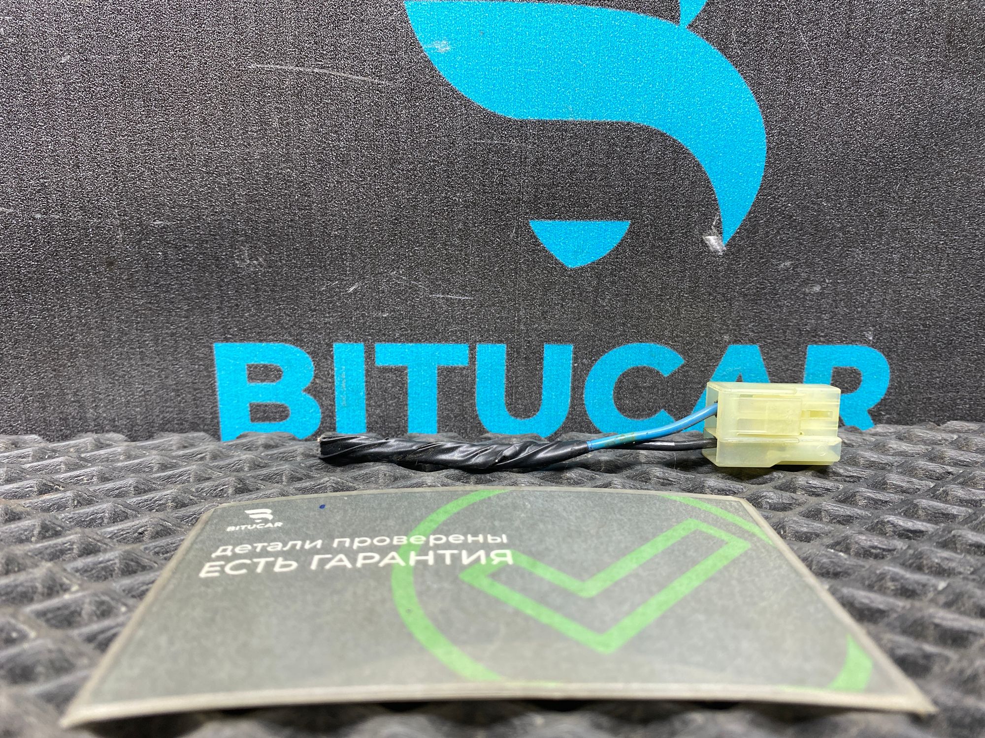 Б/У Фишка розетки прикуривателя Kia Rio 4 (G4FG) 1.6L AT 2021, 499 рублей, Краснодар