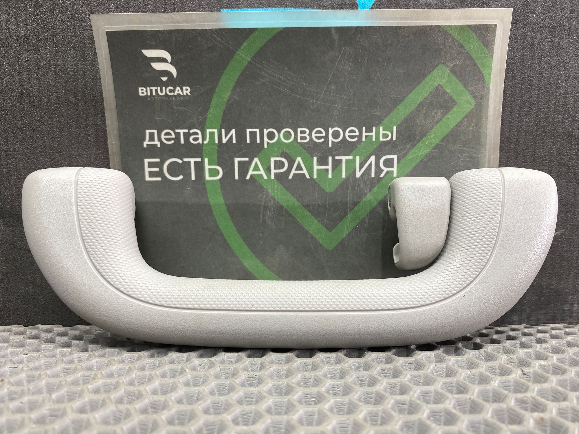 https://ycs.partsauto.market/partsauto-images/thmbs/userImages/c8f07ba63eb5b2f0f6006ea854bf8f7d/part/30e08348-45f0-4da4-bcaf-9021c5c7eac0_1777534231690.jpg