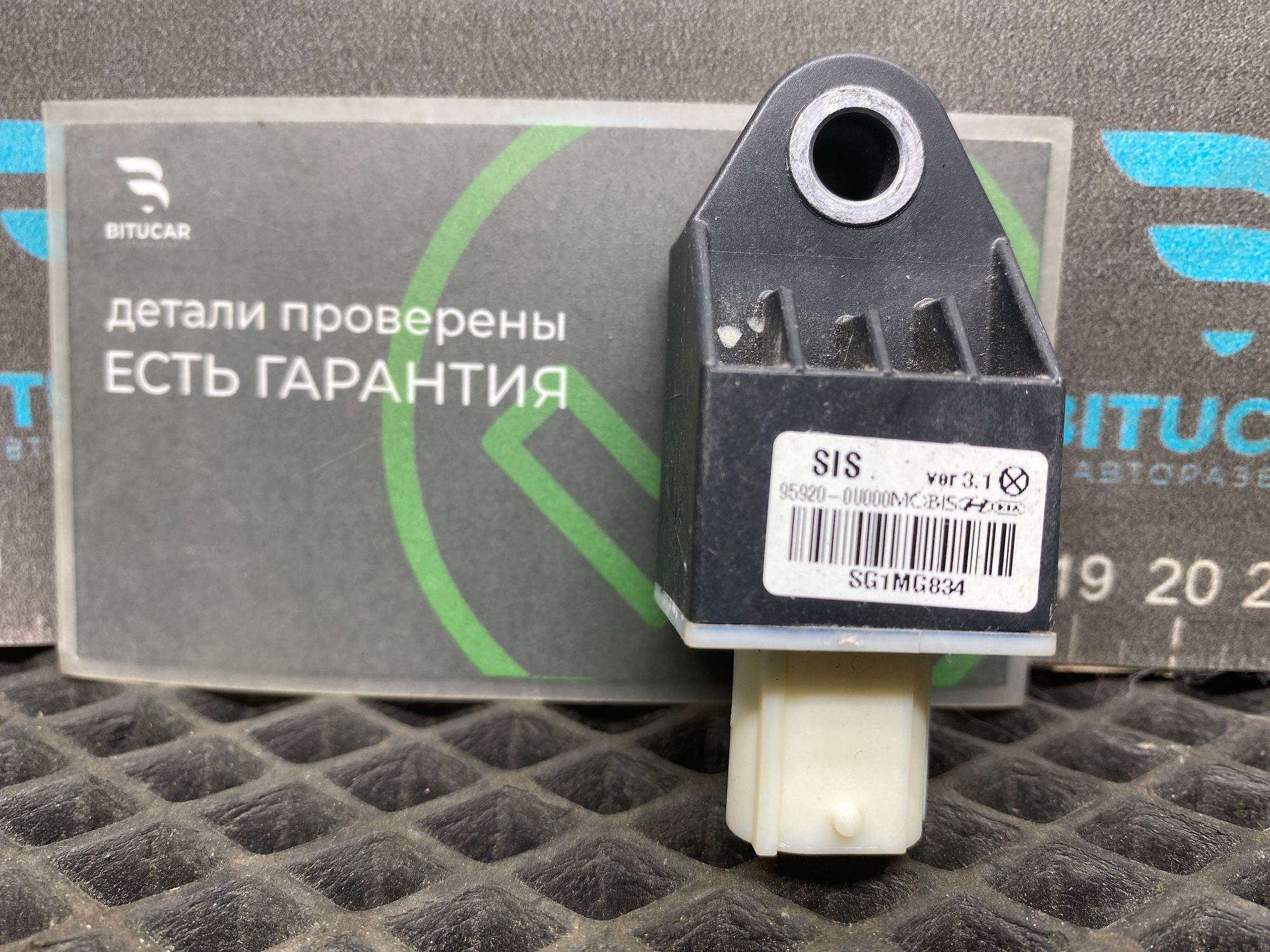 https://ycs.partsauto.market/partsauto-images/thmbs/userImages/c8f07ba63eb5b2f0f6006ea854bf8f7d/part/3198dc96-0e49-471b-a007-369a71dbc8f7_1777468878958.jpg