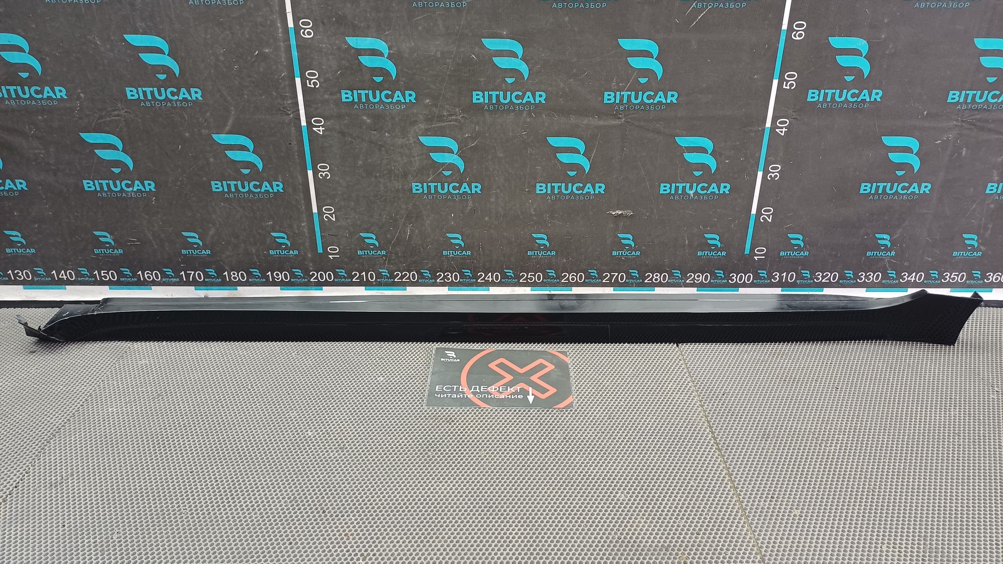https://ycs.partsauto.market/partsauto-images/thmbs/userImages/c8f07ba63eb5b2f0f6006ea854bf8f7d/part/31b4318c-461e-4ded-8b50-adfec2b351fe_1777460847194.jpg
