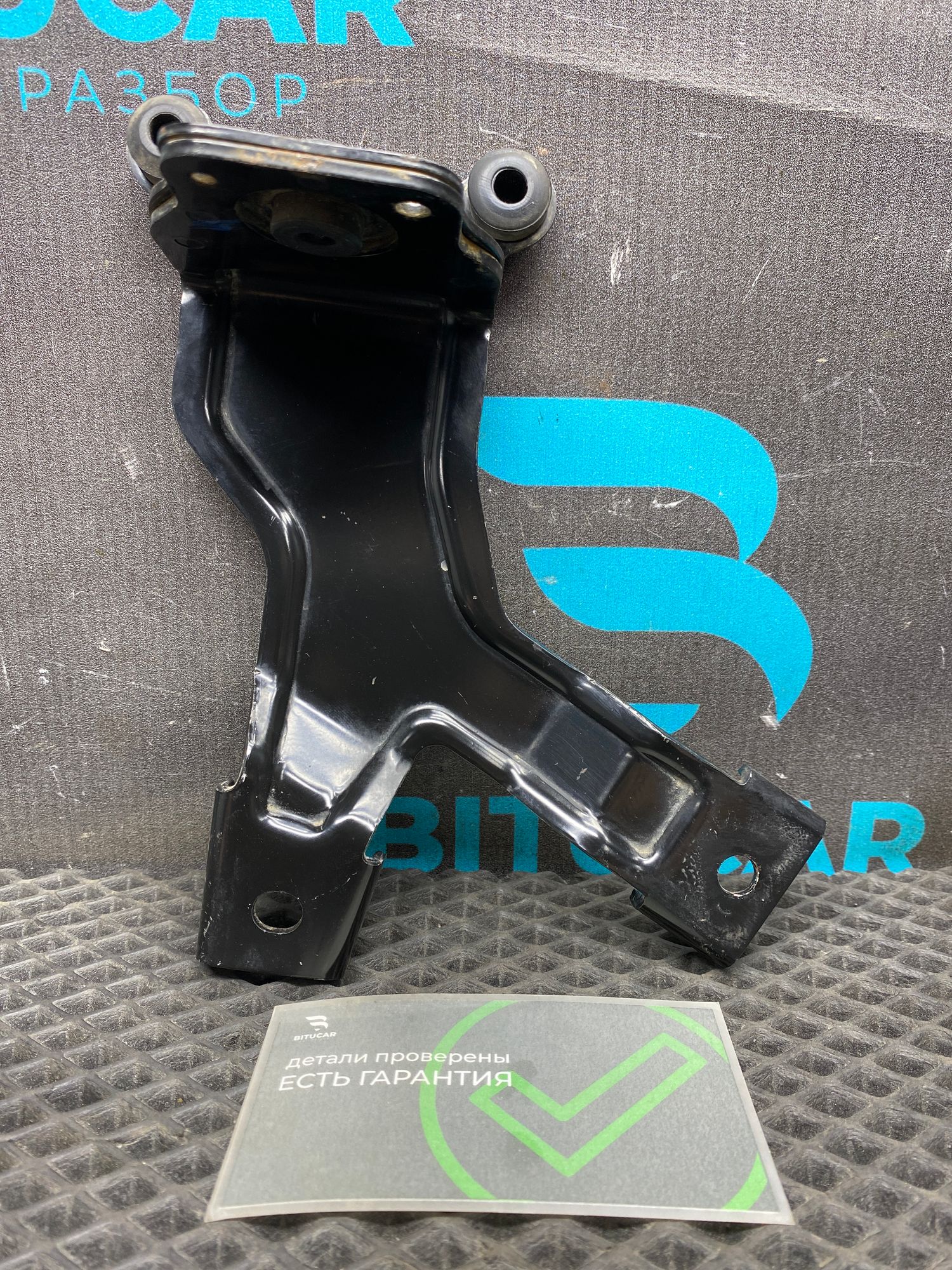 https://ycs.partsauto.market/partsauto-images/thmbs/userImages/c8f07ba63eb5b2f0f6006ea854bf8f7d/part/31ce174c-9911-4631-97cf-0327486aa9e6_1777551962927.jpg