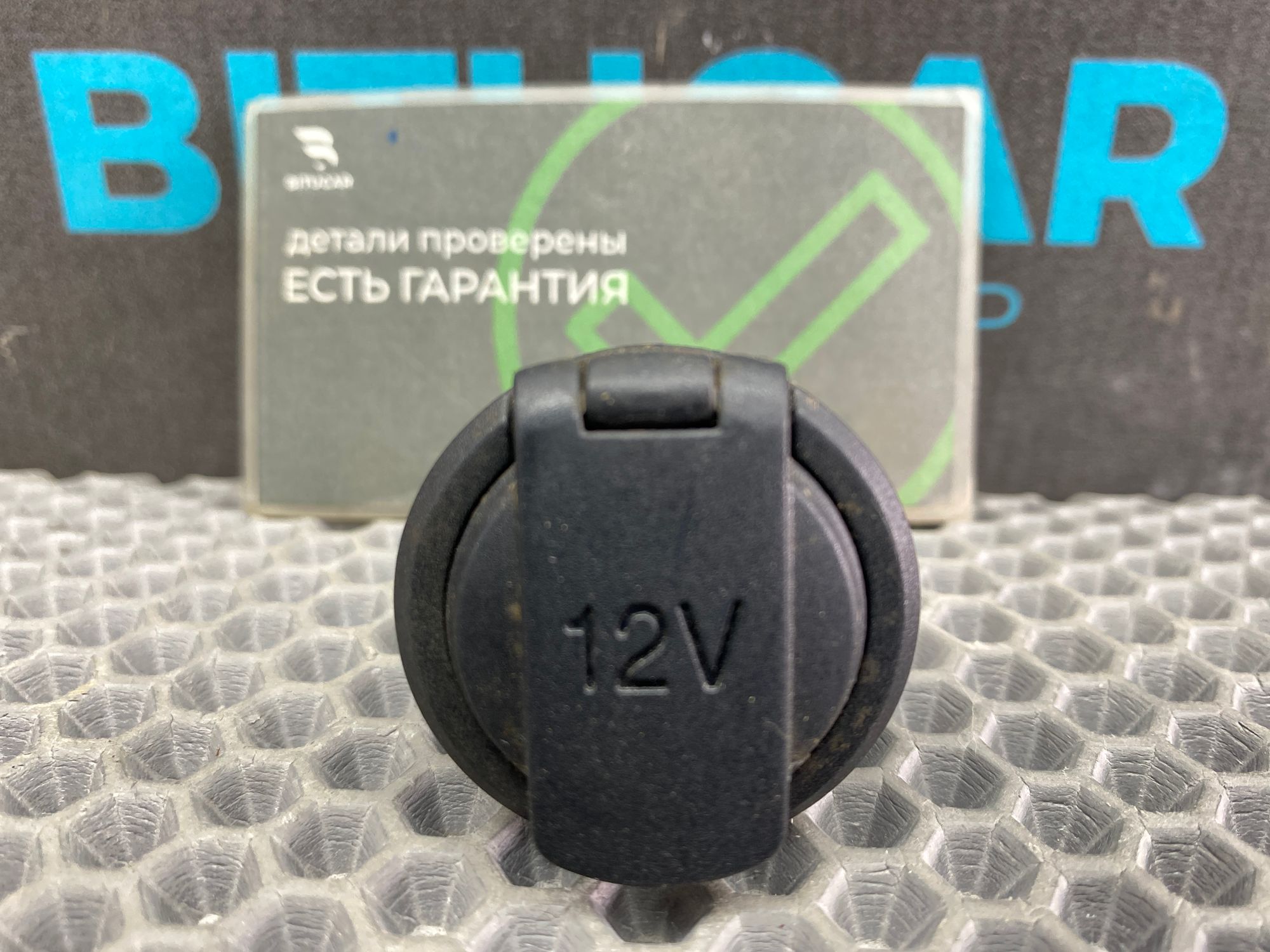 https://ycs.partsauto.market/partsauto-images/thmbs/userImages/c8f07ba63eb5b2f0f6006ea854bf8f7d/part/322213e1-deb2-4354-881e-62990e73e634_1777537137285.jpg