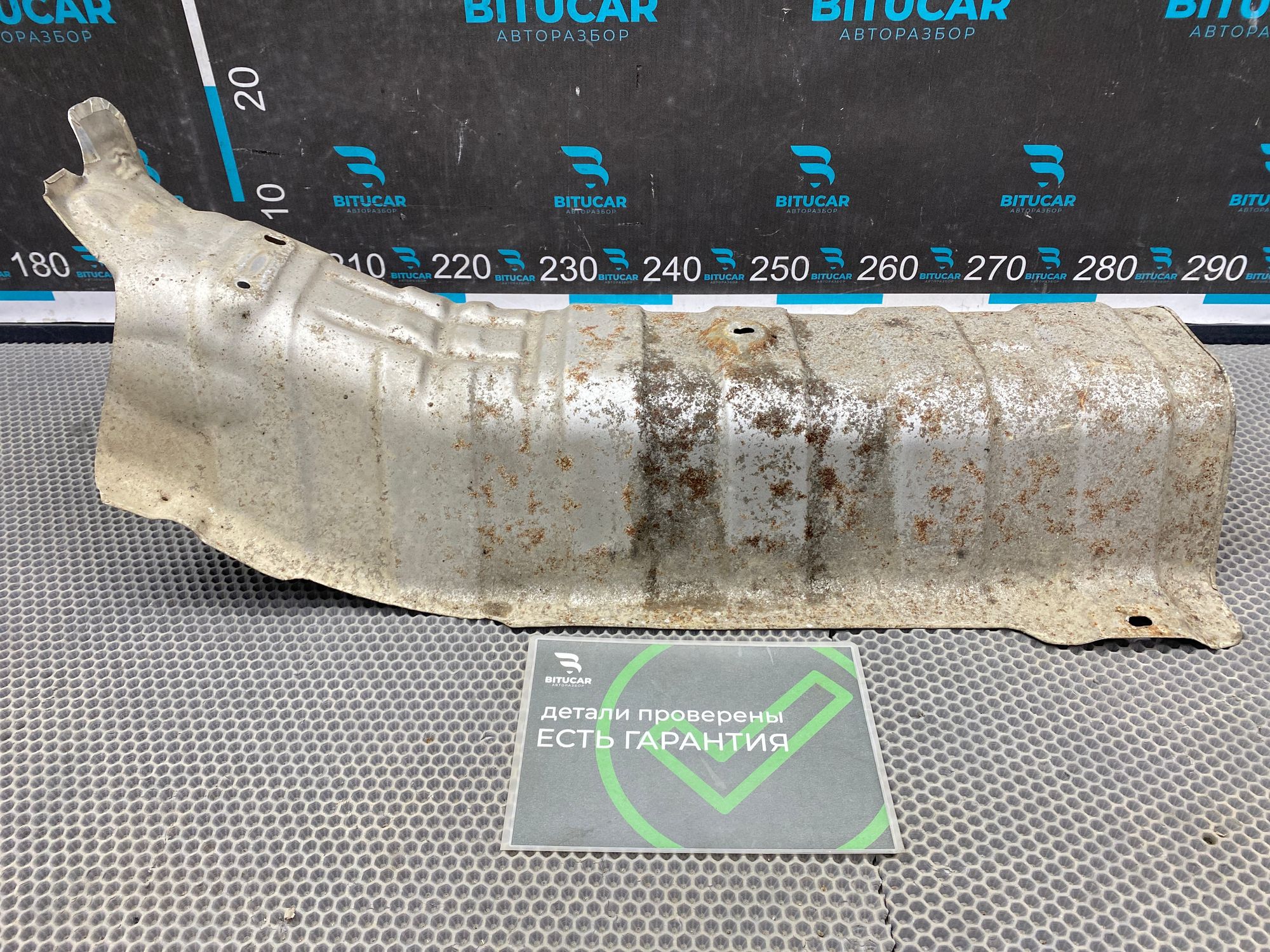 https://ycs.partsauto.market/partsauto-images/thmbs/userImages/c8f07ba63eb5b2f0f6006ea854bf8f7d/part/327aa415-eb63-4b35-8120-aecda0aafcb1_1774869484495.jpg